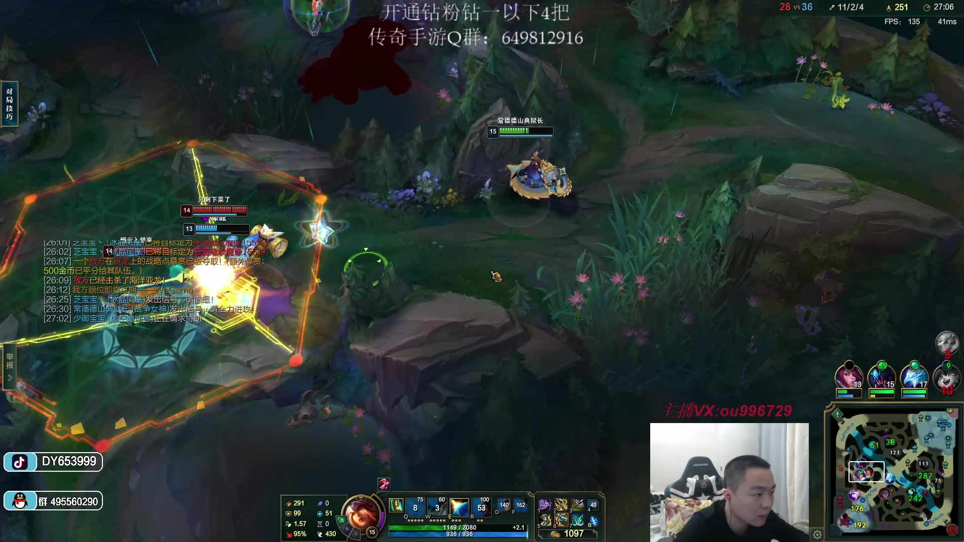 【2023-02-12 20点场】暗夜猎手光头强：第一vn：小代克星！！！