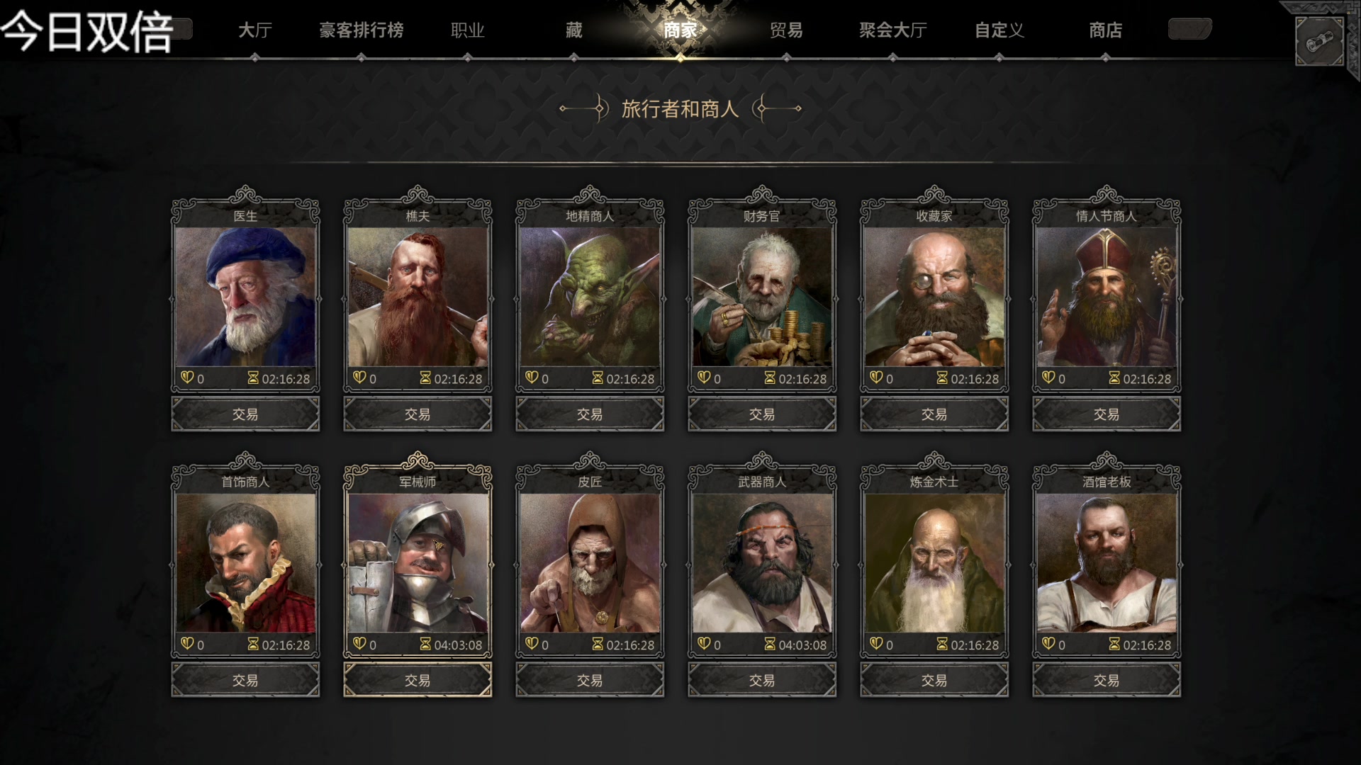 【2023-02-11 21点场】寅子：正常直播。。。。。