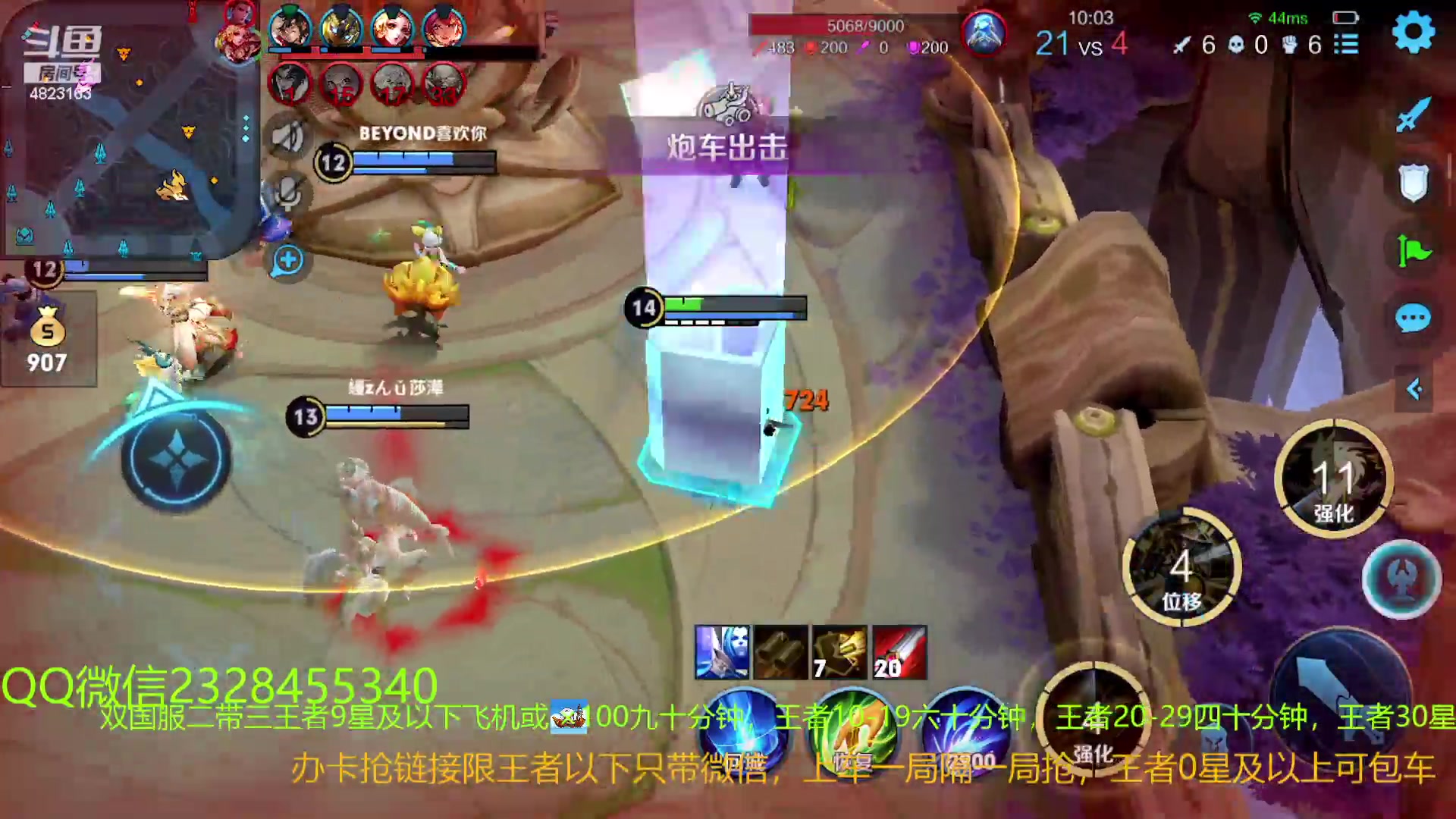 【2023-02-11 22点场】FBF丶飞总：国1鬼国服猴二带三办卡上车