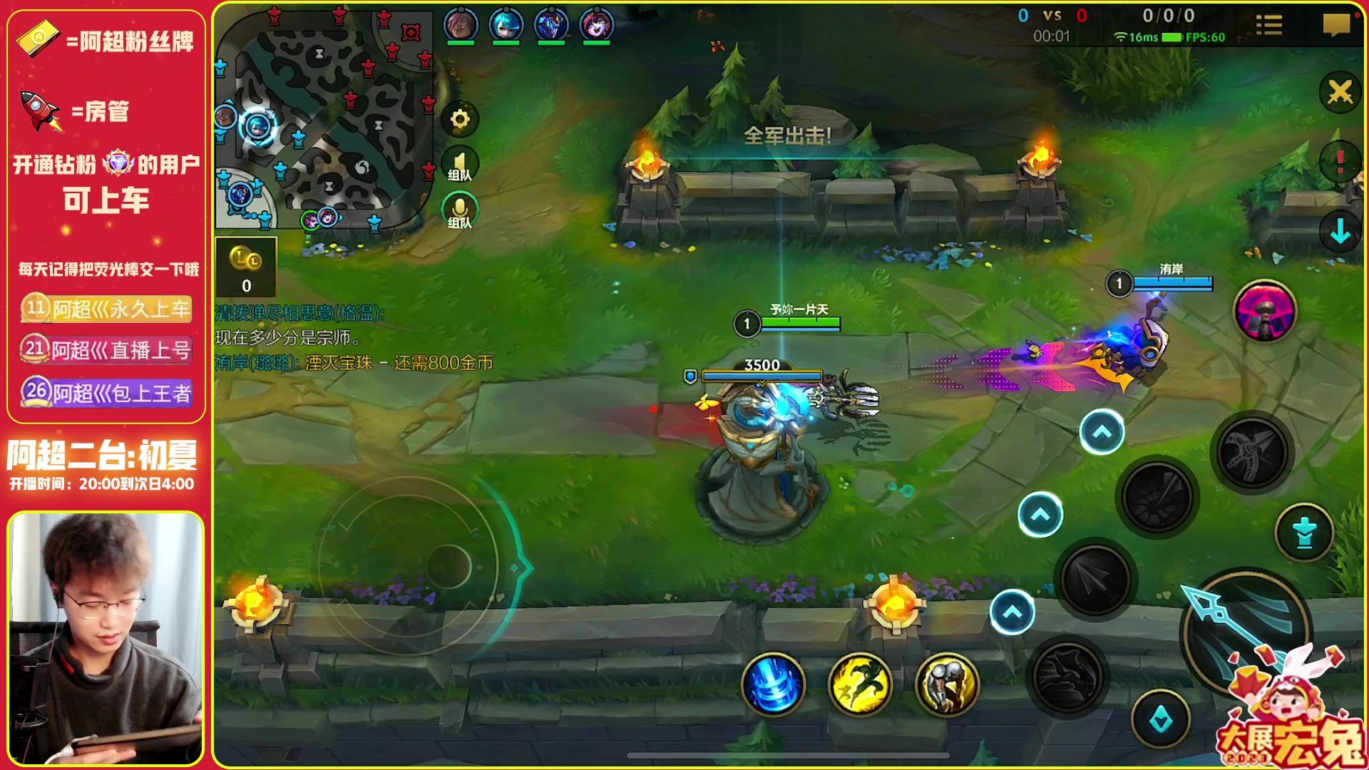 【2023-02-12 00点场】阿超cc丶：⭐阿超: 免费上车!速来!