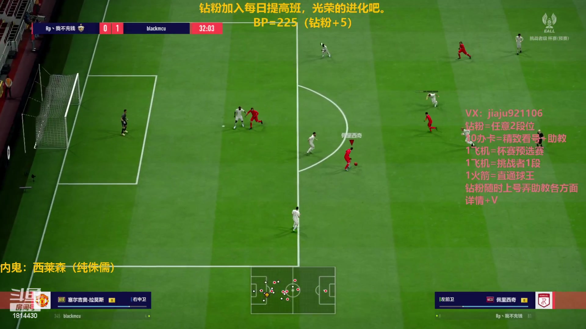 【2023-02-11 21点场】JiaJu就是我啊：最强反击教学~