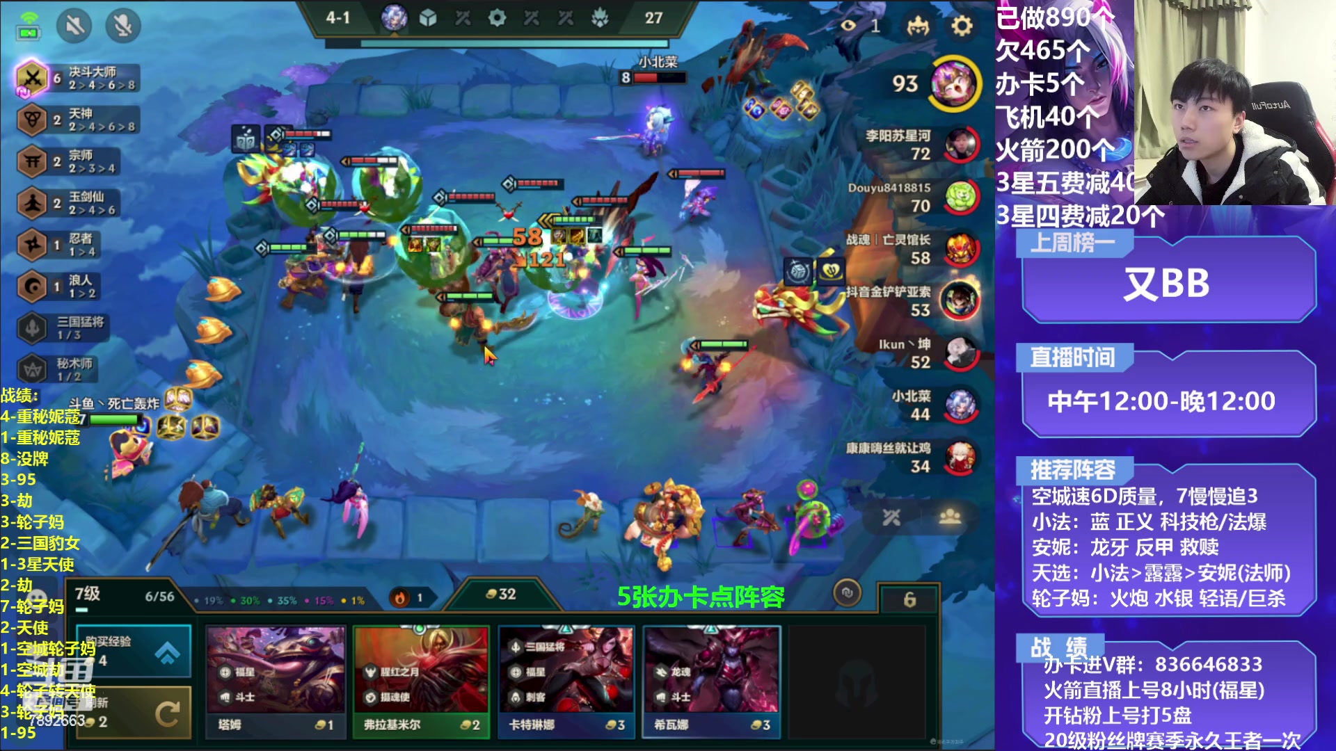 【2023-02-12 00点场】死亡轰炸DD：轮子妈无敌教学！！