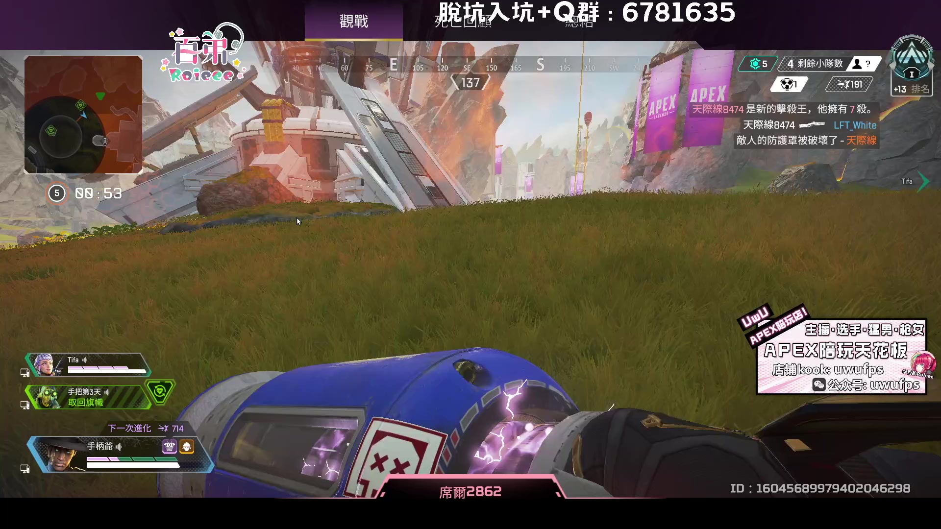 【2023-02-11 15点场】Roieee百弟DF：報告主播回來了