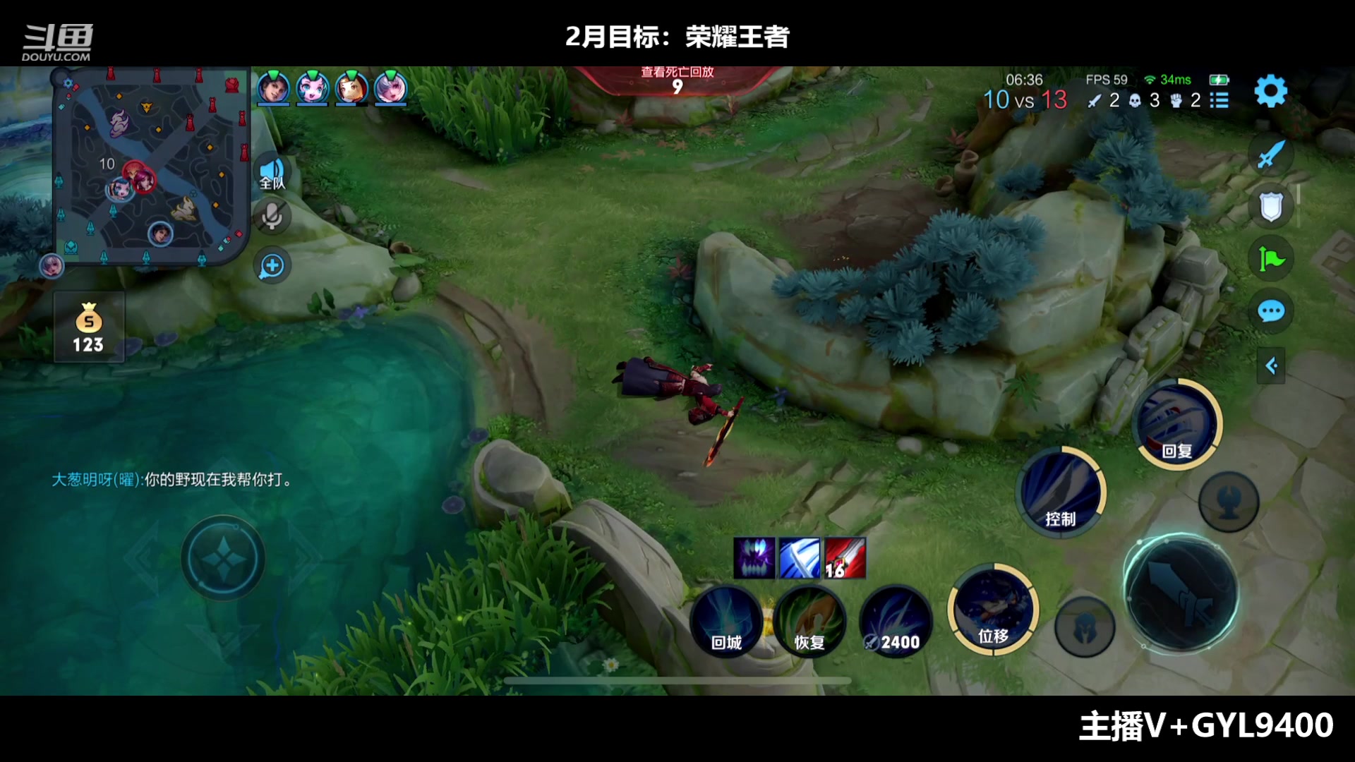 【2023-02-12 12点场】Fly高一刀：高一刀：教你快速上50