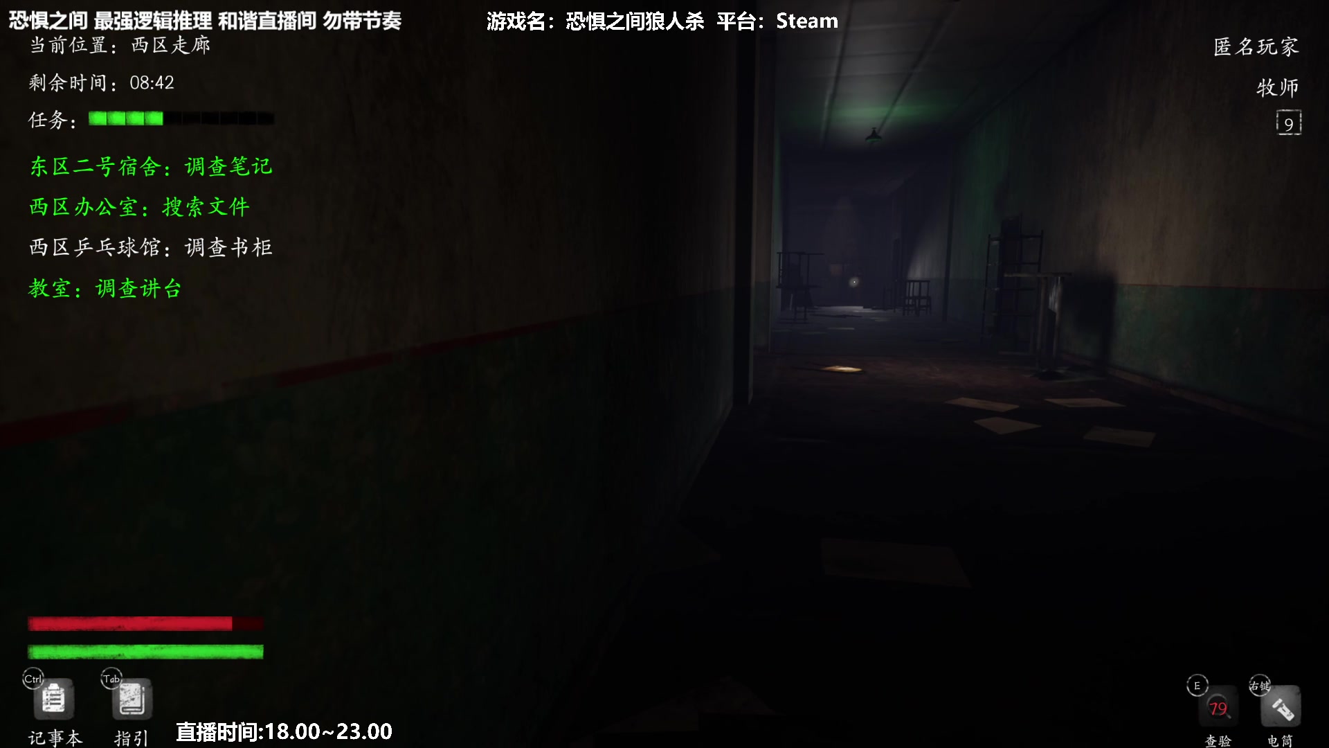 【2023-02-11 22点场】功夫鱼er：功夫鱼:最强逻辑推理 还有谁