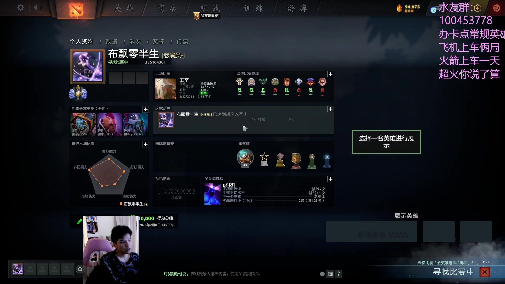 【2023-02-12 17点场】青择_：上分绝活海！