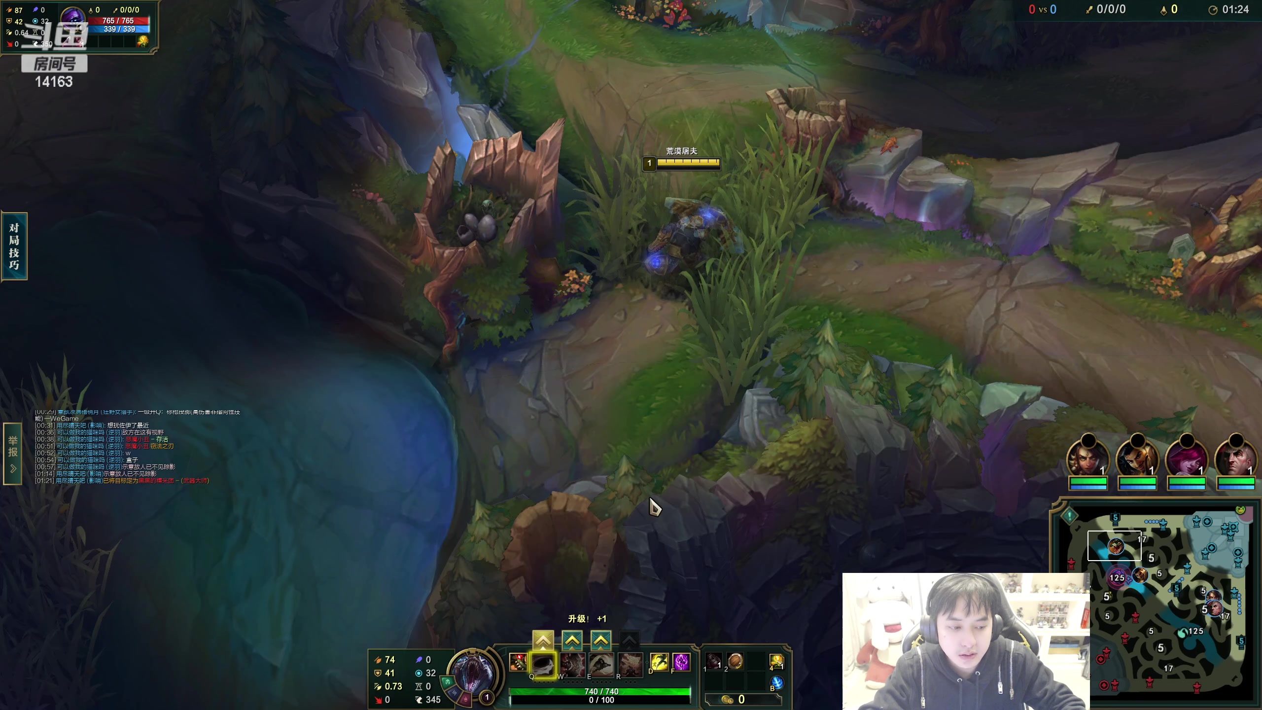 【2023-02-12 14点场】草莓：草莓：跟毛神双排上野联动！