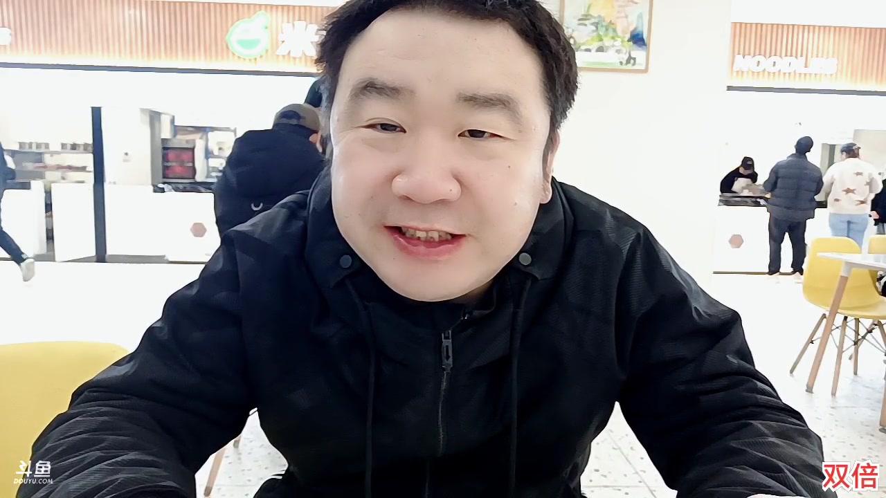 【2023-2-12 11点场】o北京斌子o:熊猫基地！