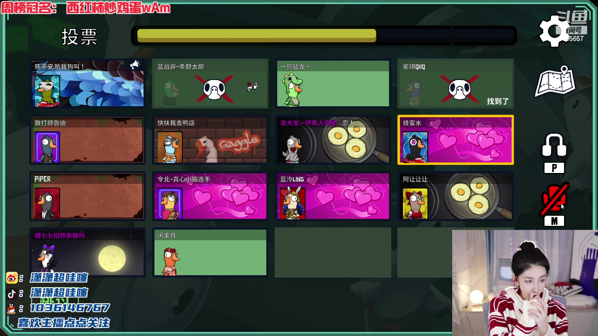 【2023-02-12 00点场】潇潇超哇噻：坏男人克星！！！