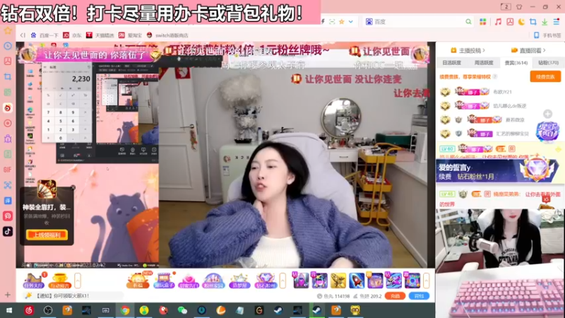 【2023-02-12 20点场】若若跑的贼快：钻石双倍哦！记得打卡~