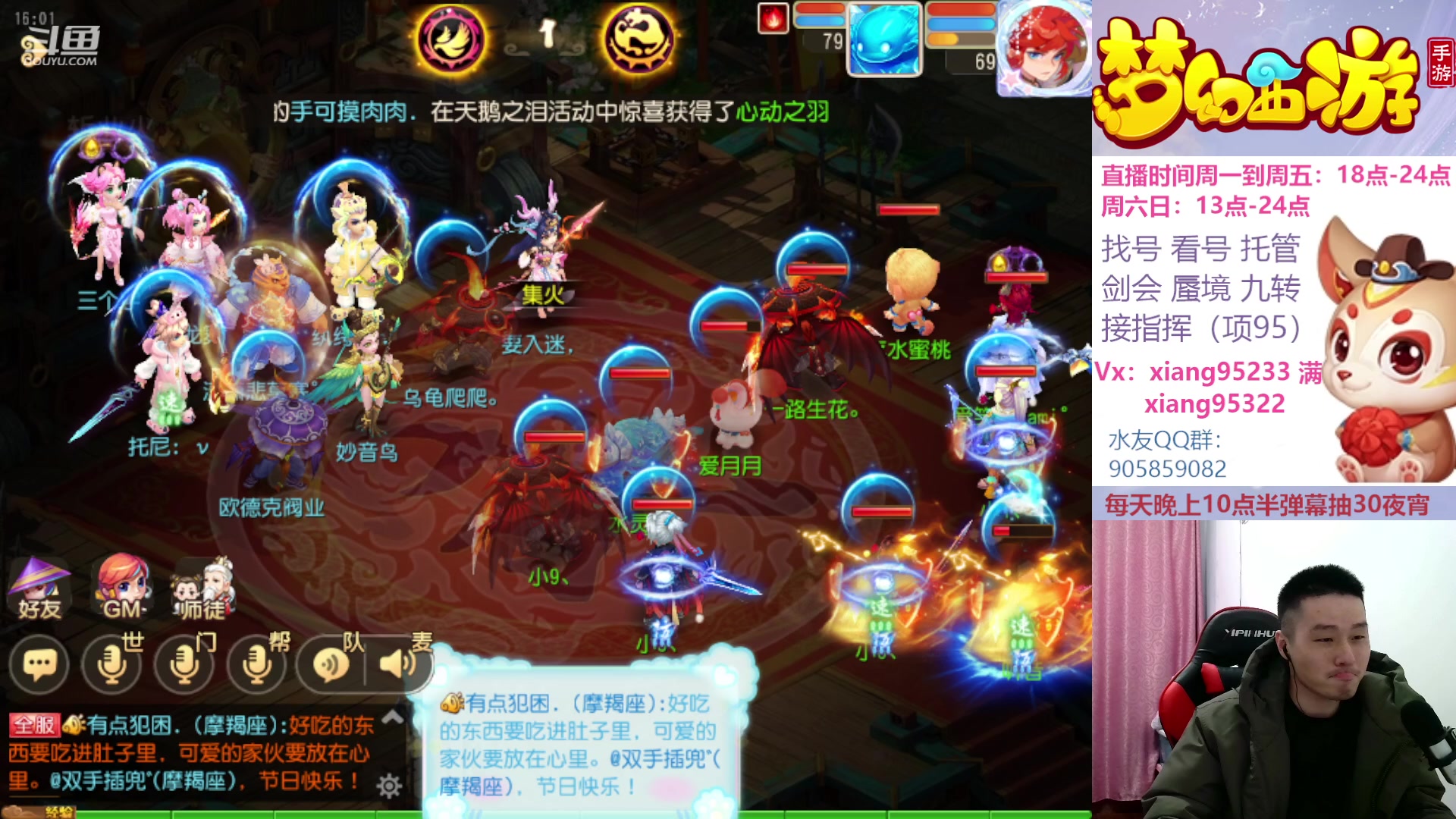【2023-02-12 15点场】项95：永不摆烂的项前冲