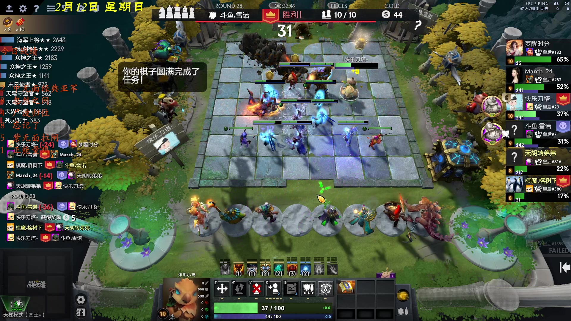【2023-02-12 20点场】棋待诏3321：今晚宰猪，我说的！