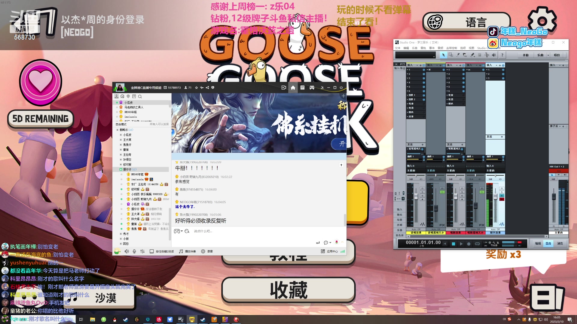 【2023-02-10 15点场】Gnap年糕：没有逻辑只有感觉
