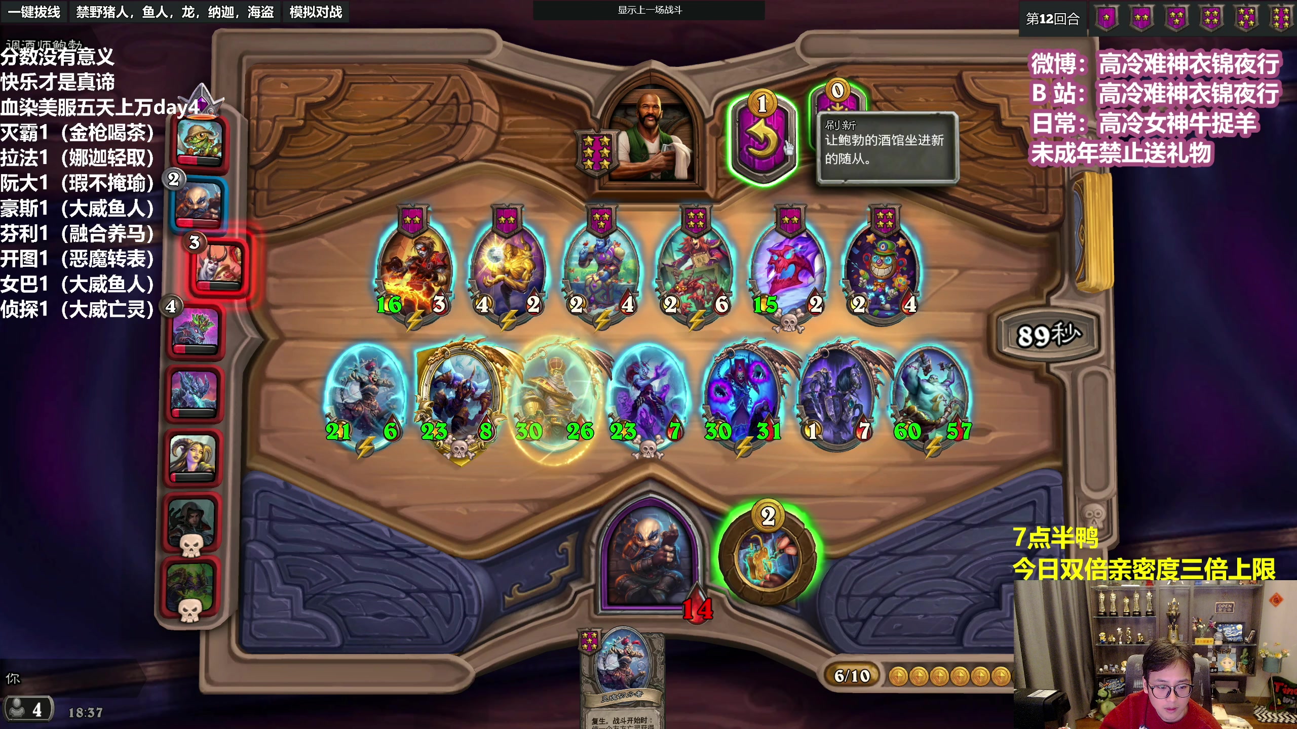 【2023-02-12 17点场】衣锦夜行：双倍亲密度五天上万day4