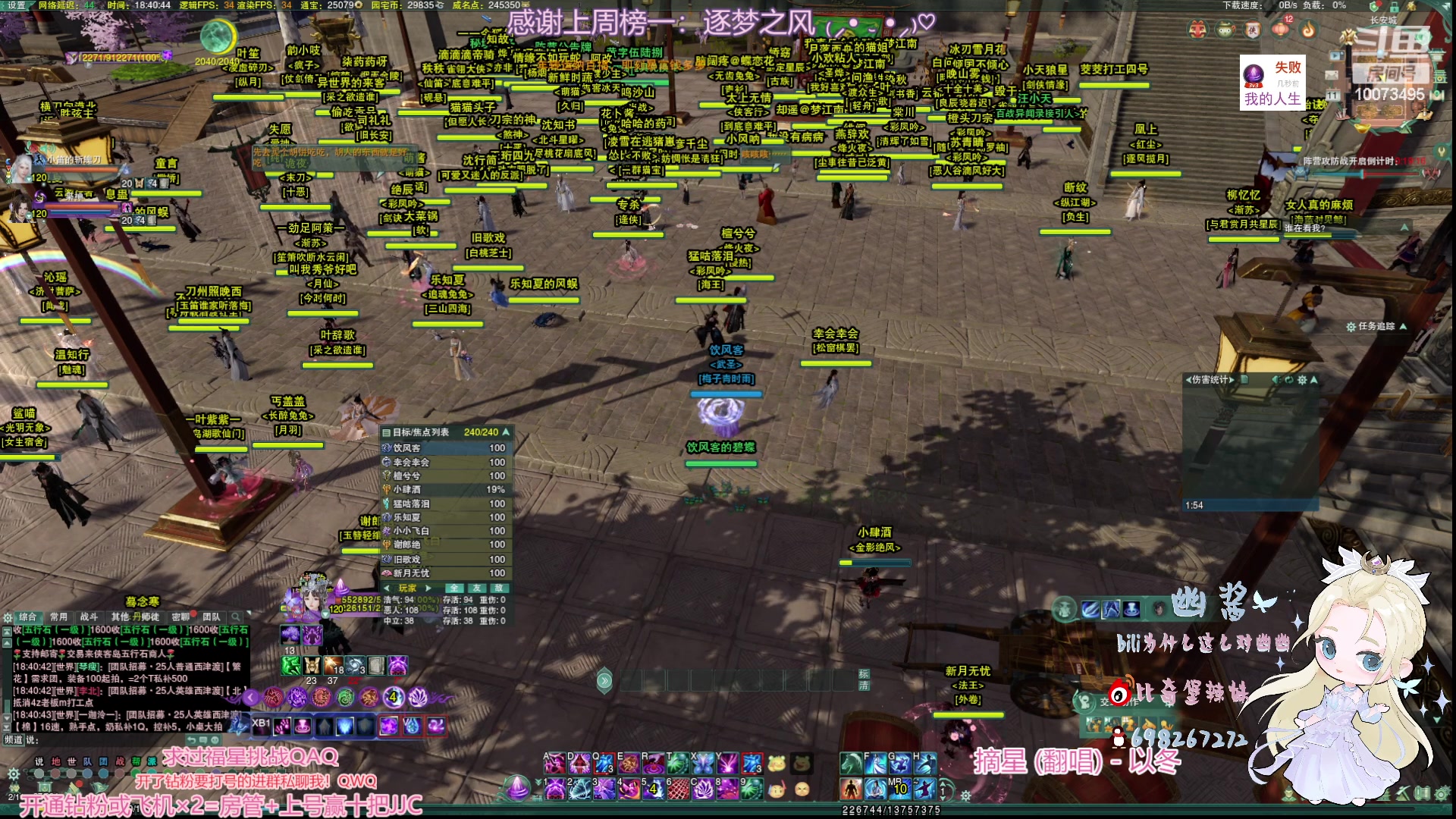 【2023-02-11 18点场】小小幽酱：双倍亲密，云裳心经办事你放心！