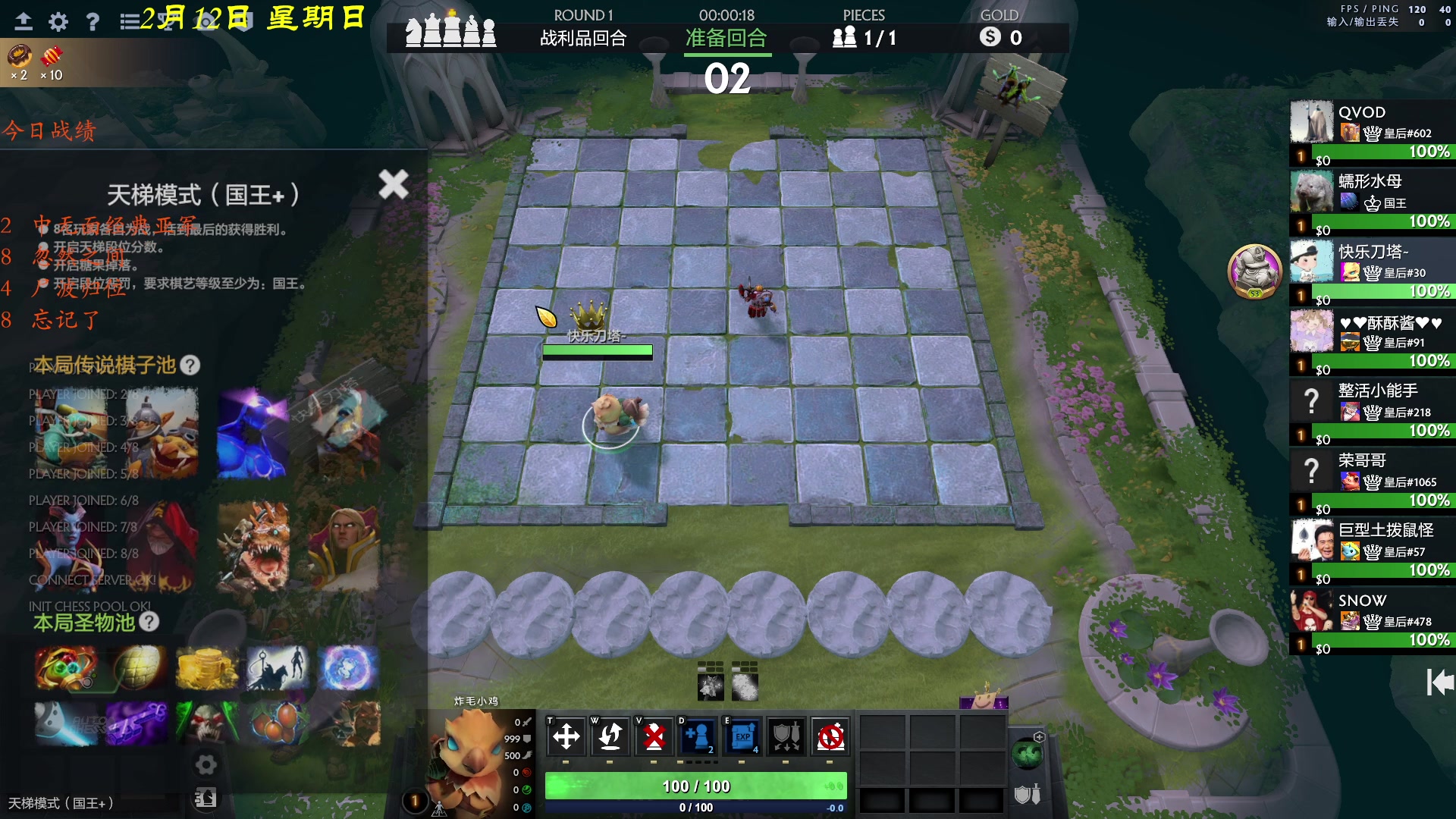 【2023-02-12 18点场】棋待诏3321：今晚宰猪，我说的！