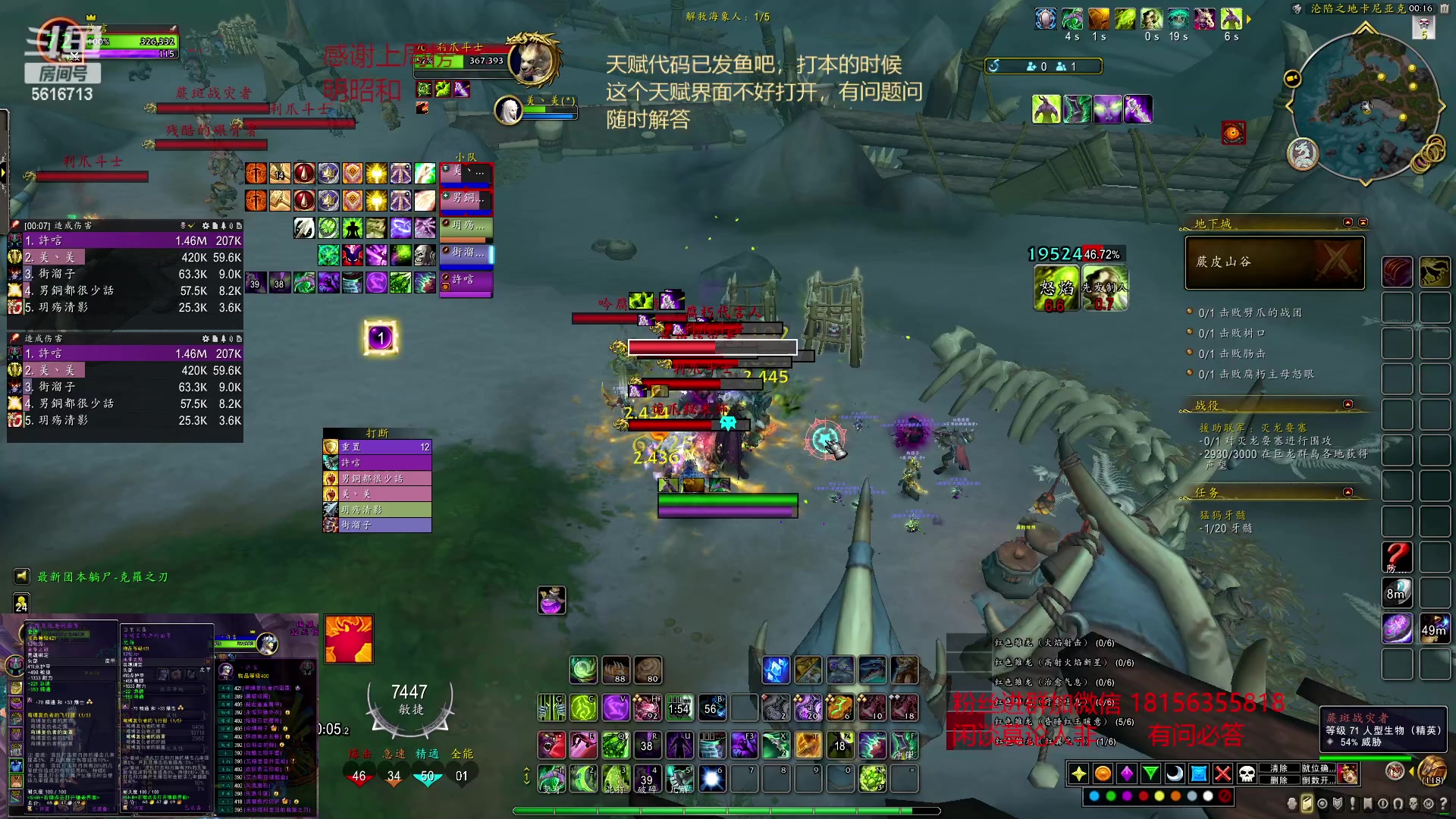 【2023-02-10 23点场】许言0407：许老板：恶魔猎手大秘境