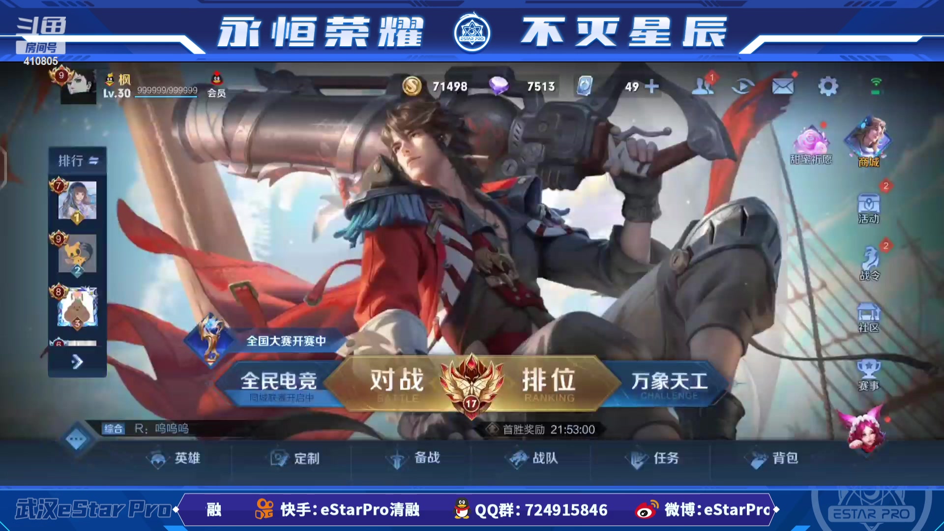 【2023-02-12 12点场】eStarPro清融丶：巅峰赛啦啦啦啦