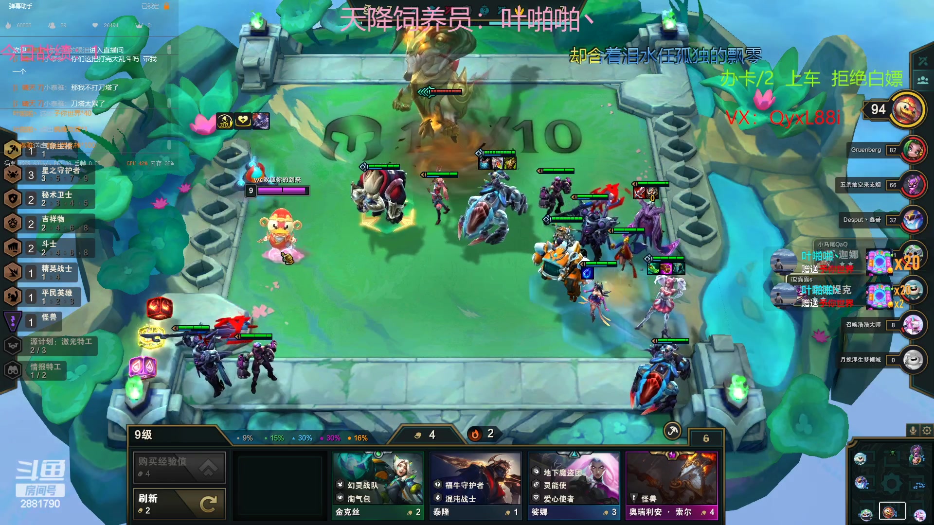 【2023-02-12 21点场】晴天QyxL：晴天：魔盗团之三星大炸蟹