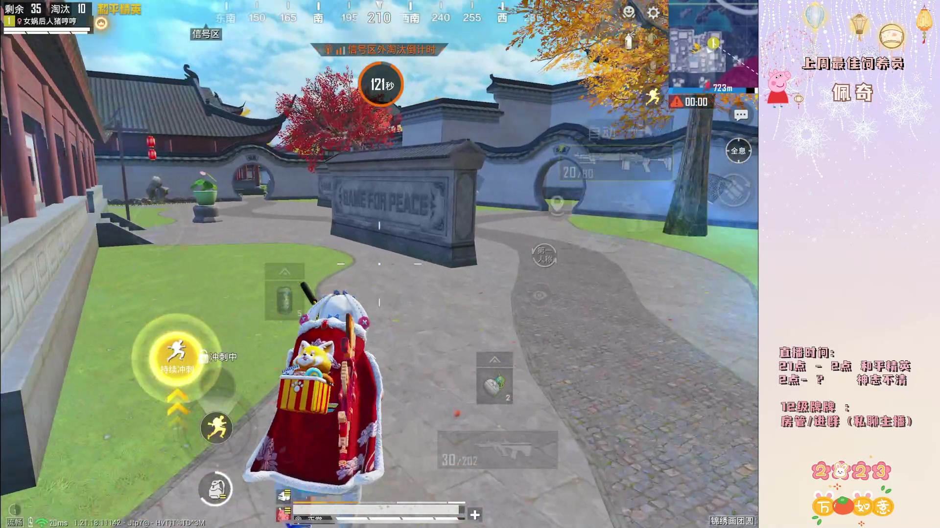 【2023-02-11 23点场】你看着办吧哼：可可爱爱没有脑袋哼~