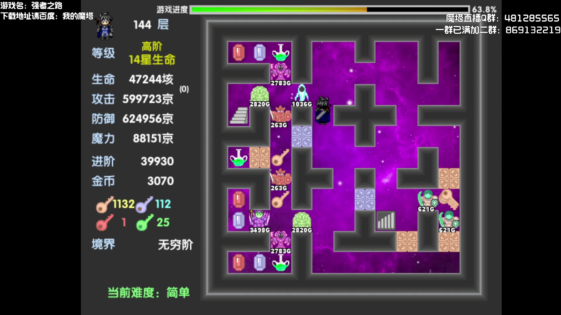 【2023-02-11 21点场】一只漏某人：【漏】2000多层的塔得拆多久呢？
