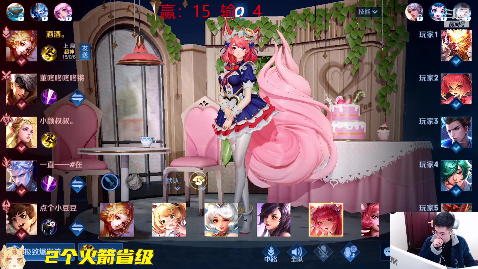 【2023-02-12 18点场】国服老狐狸：国服妲己：发育成型变刺客