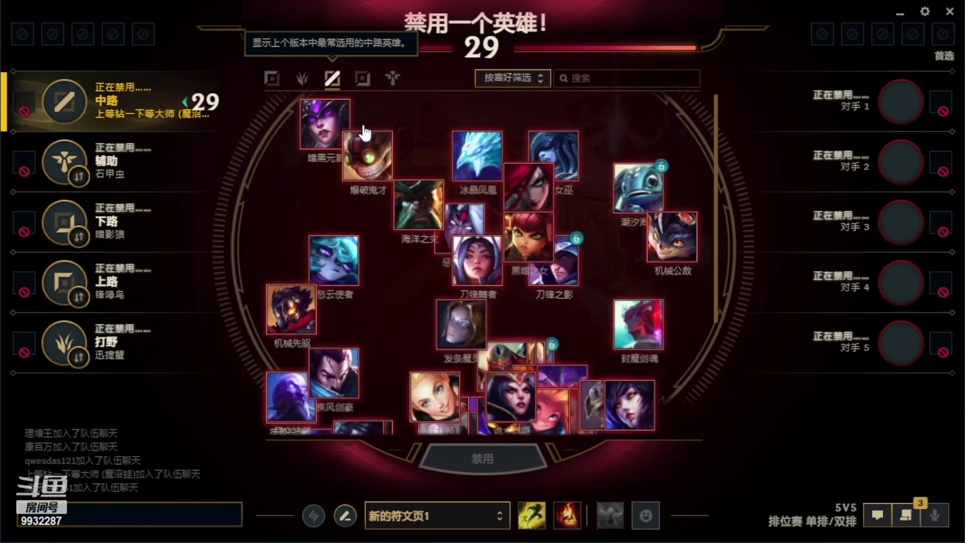 【2023-02-12 01点场】小夜心丶：不上200分不下播 9932287