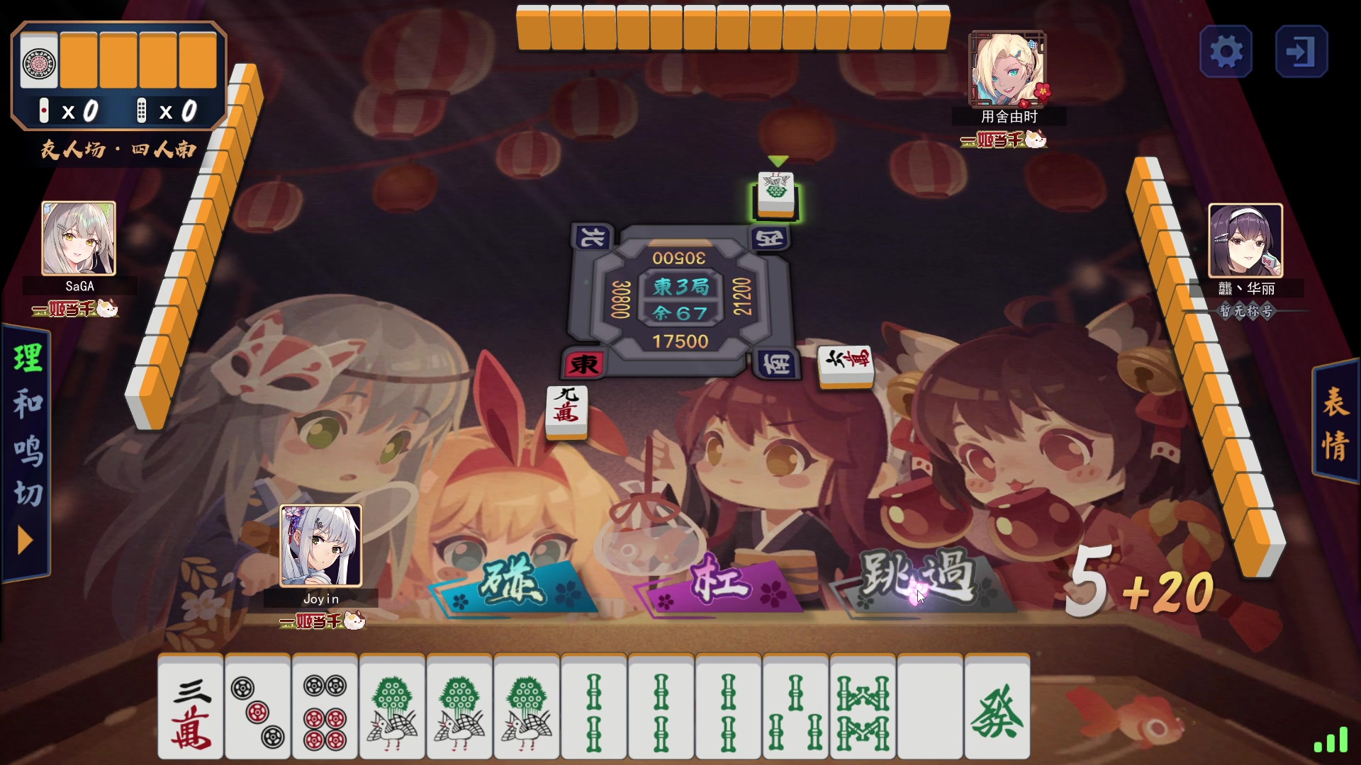 【2023-02-11 23点场】余贰人：新年快乐！ 97828