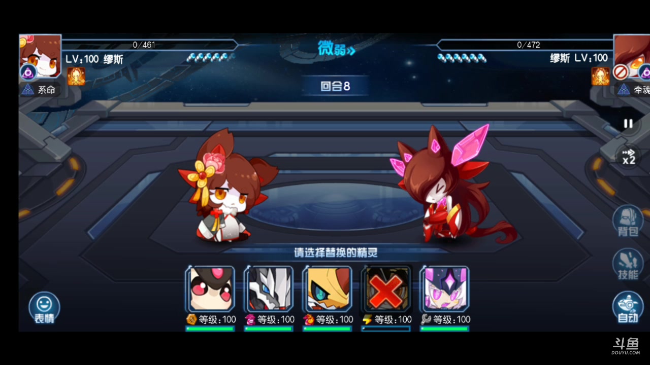 第五场，2月12日下午场第一场