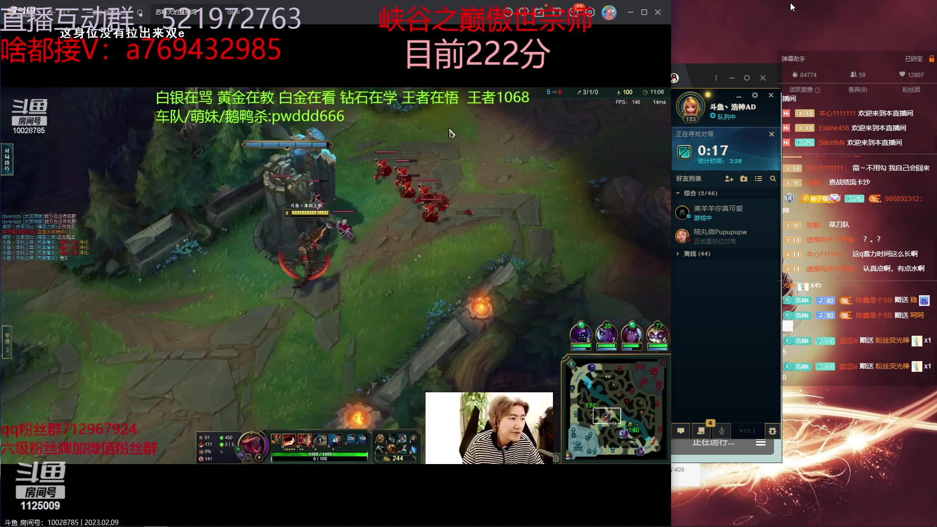 【2023-02-09 16点场】浩神AD丶：我是宗师，我冲第一！！