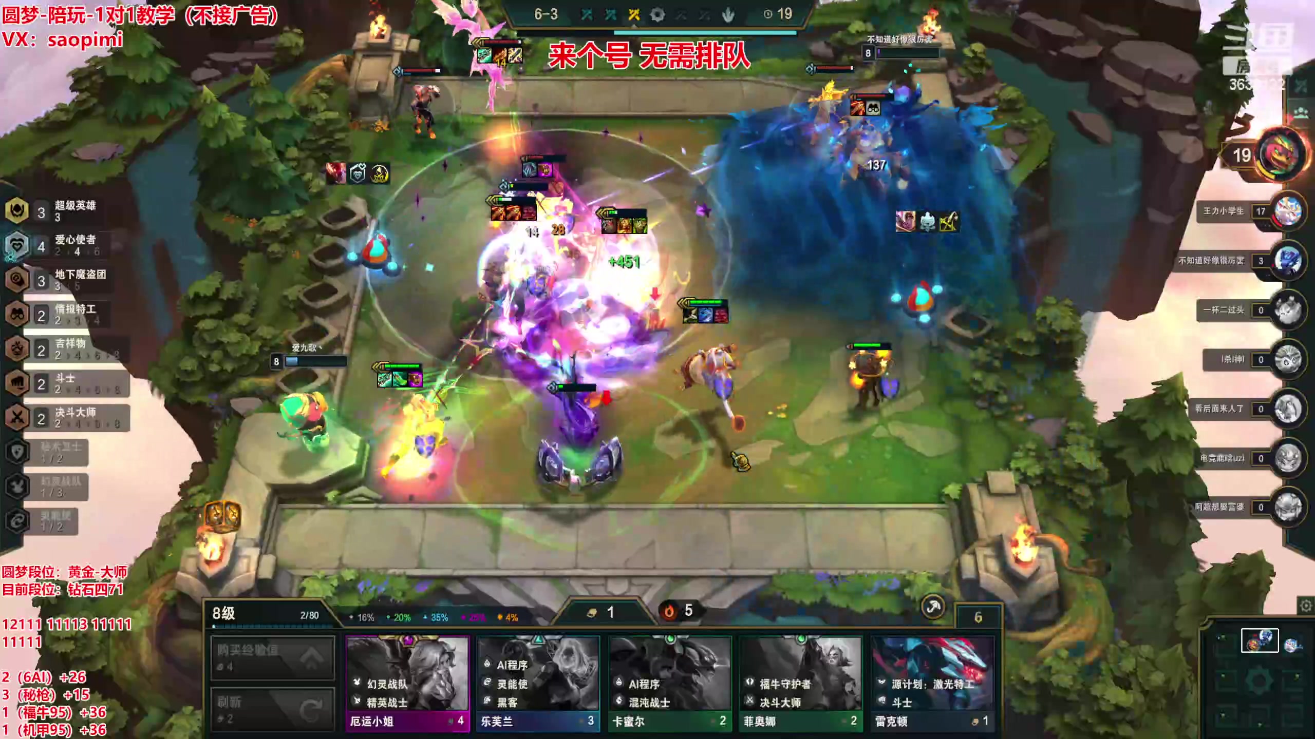 【2023-02-12 12点场】骚皮迷呀：圆梦之王：进来看看战绩