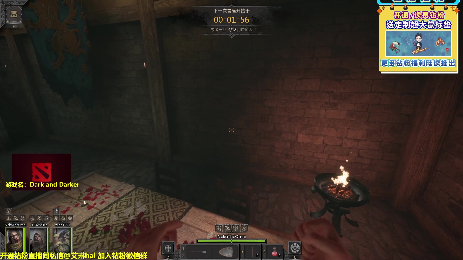 【2023-02-12 14点场】单车老师不迟到：单车】dark and darker