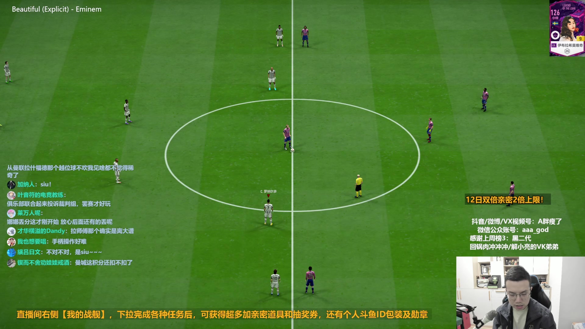 【2023-02-12 09点场】A胖瘦了：A胖~双倍亲密~开队套限购