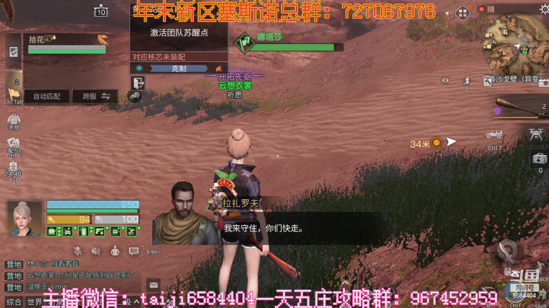 【2023-02-12 00点场】中华田园冯太极：一天5庄活攻略，有问必答