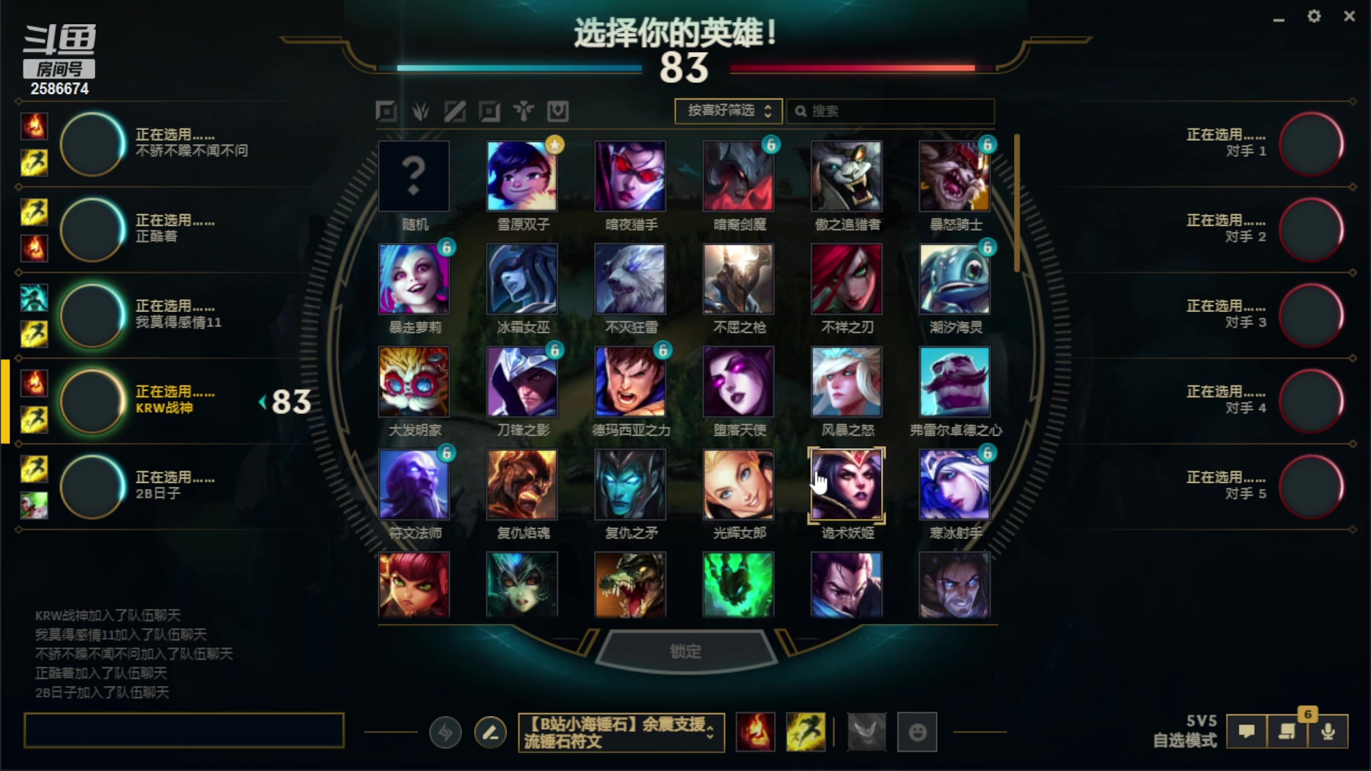 【2023-02-11 20点场】夏木AWT：娱乐菜菜联盟