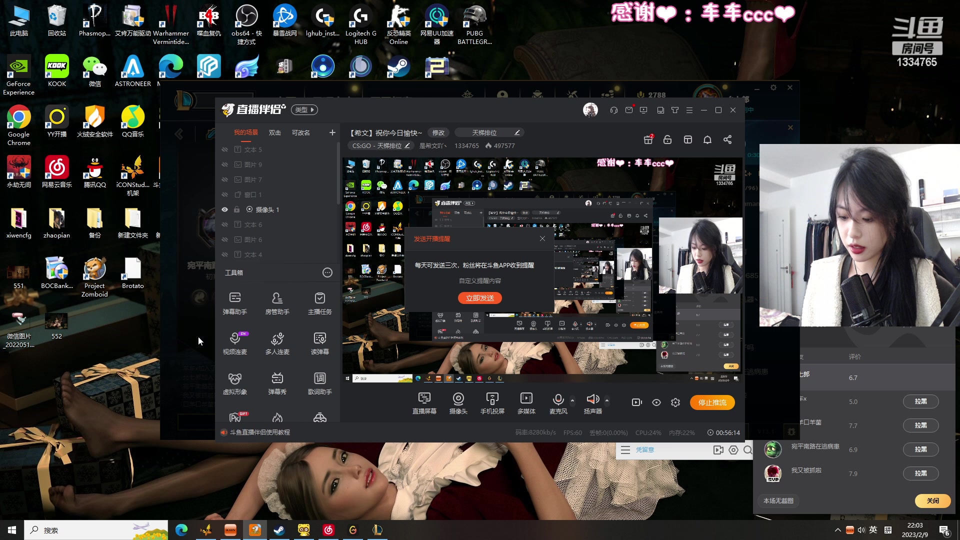 【2023-02-09 21点场】是希文吖丶：【希文】祝你今日愉快~