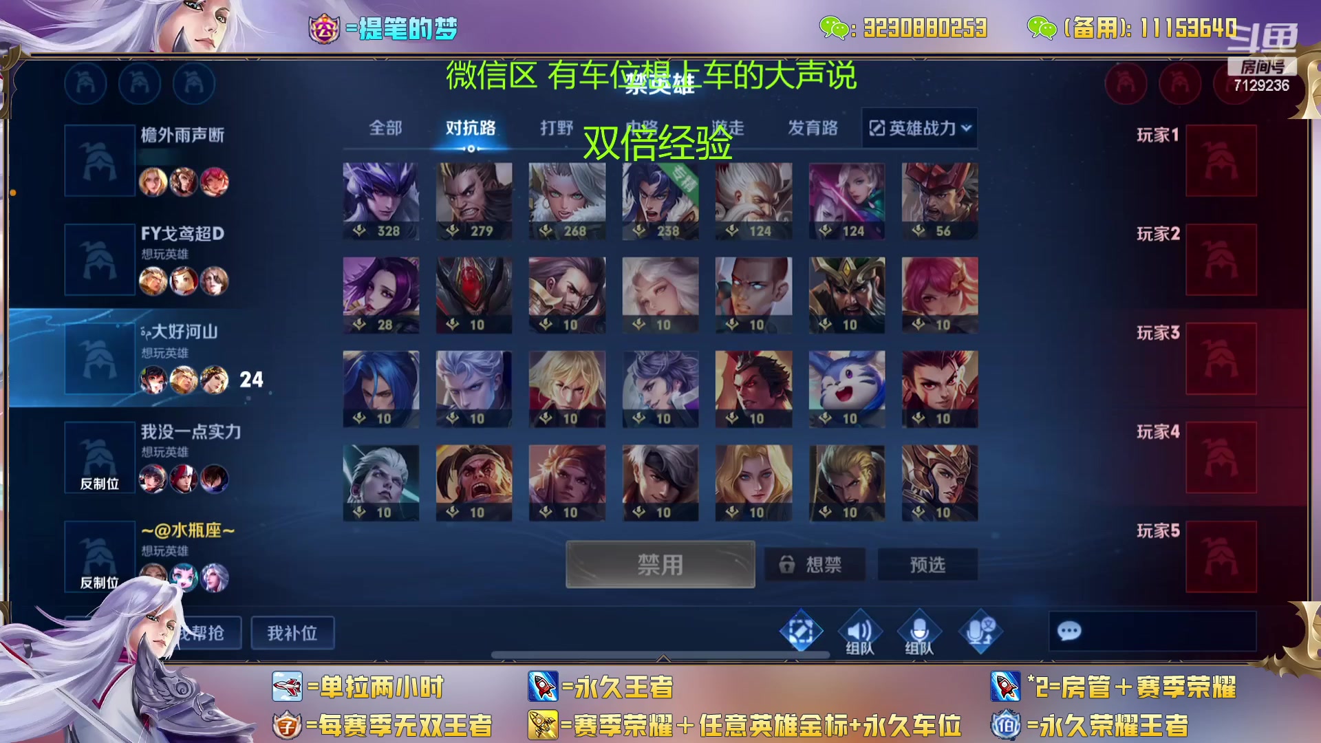 【2023-02-12 16点场】HK提笔：(双倍经验)双国一带粉，五排连胜