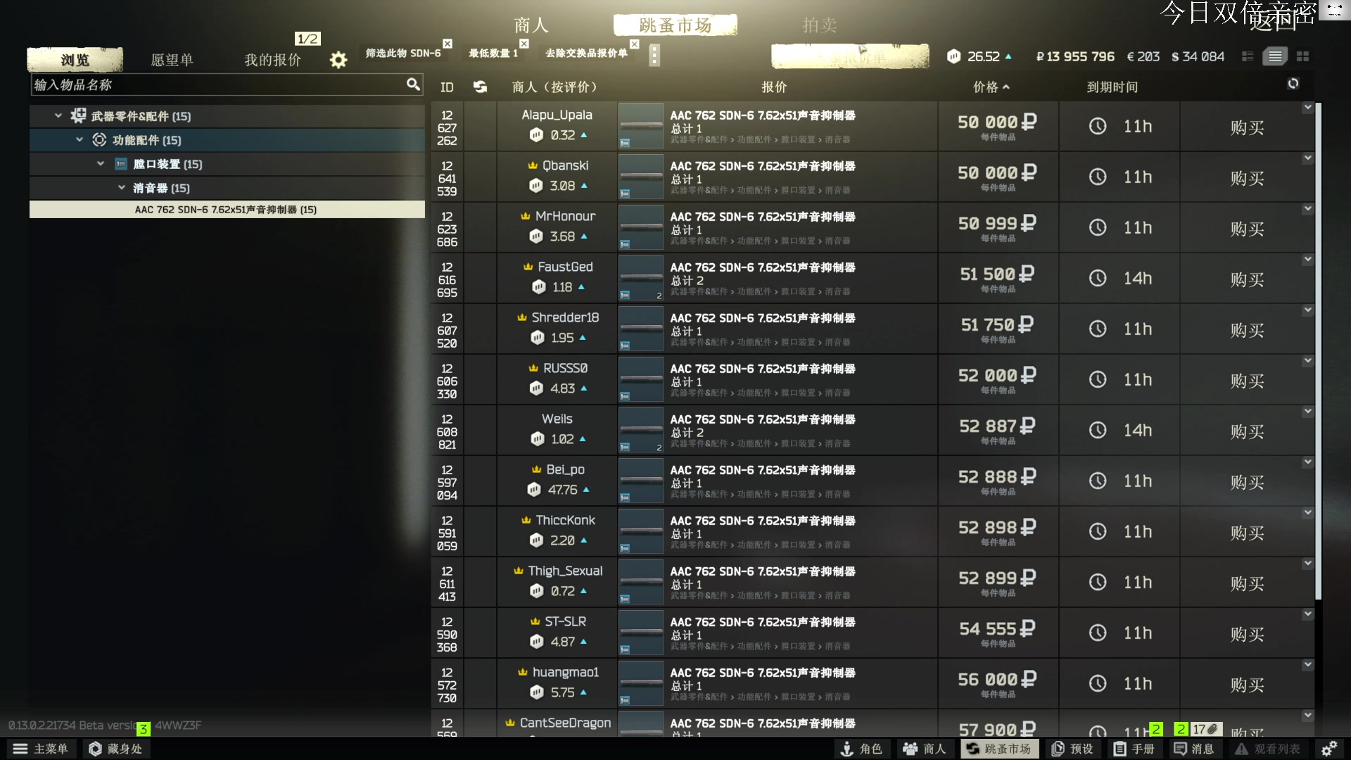 【2023-02-12 14点场】TAT大白：听说游戏时长9000小时！！！