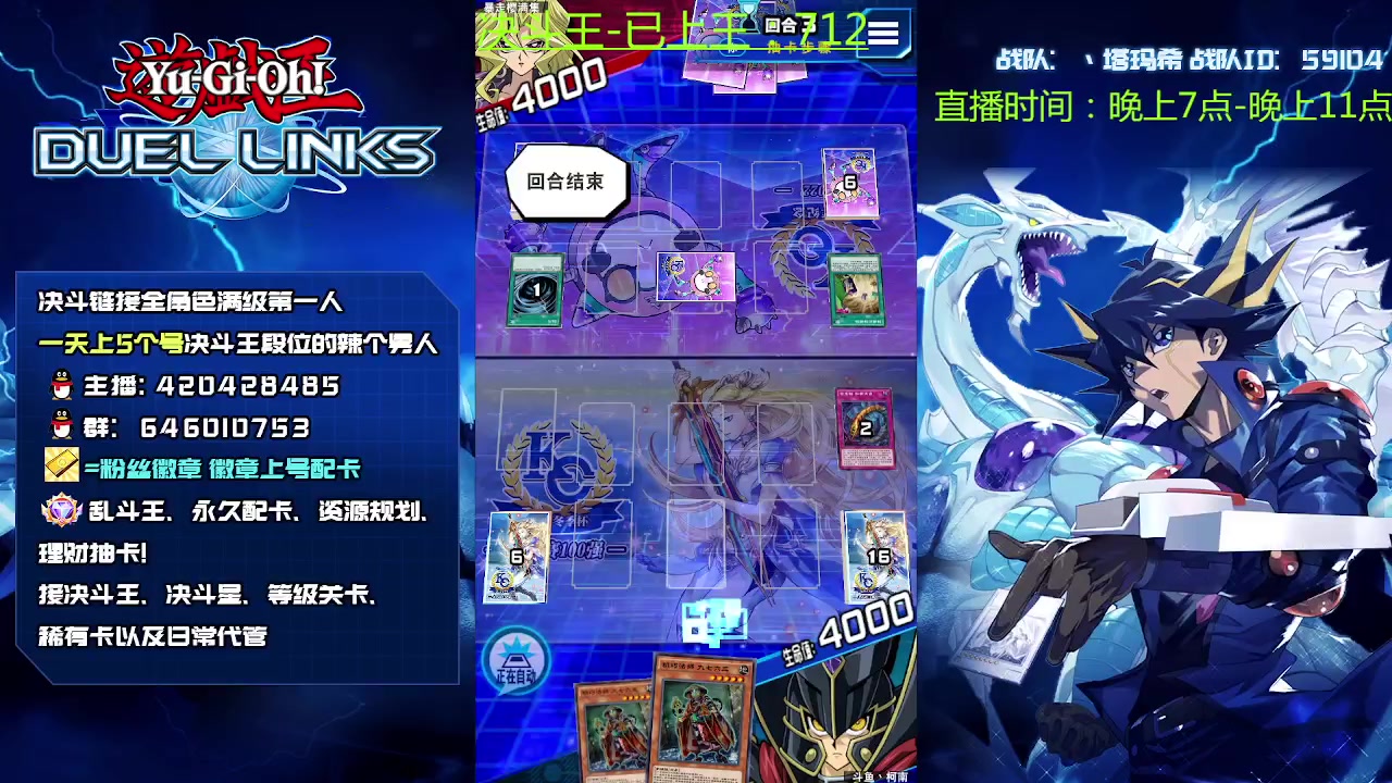 【2023-02-12 21点场】1丶柯南：直播：冲国服排名教学