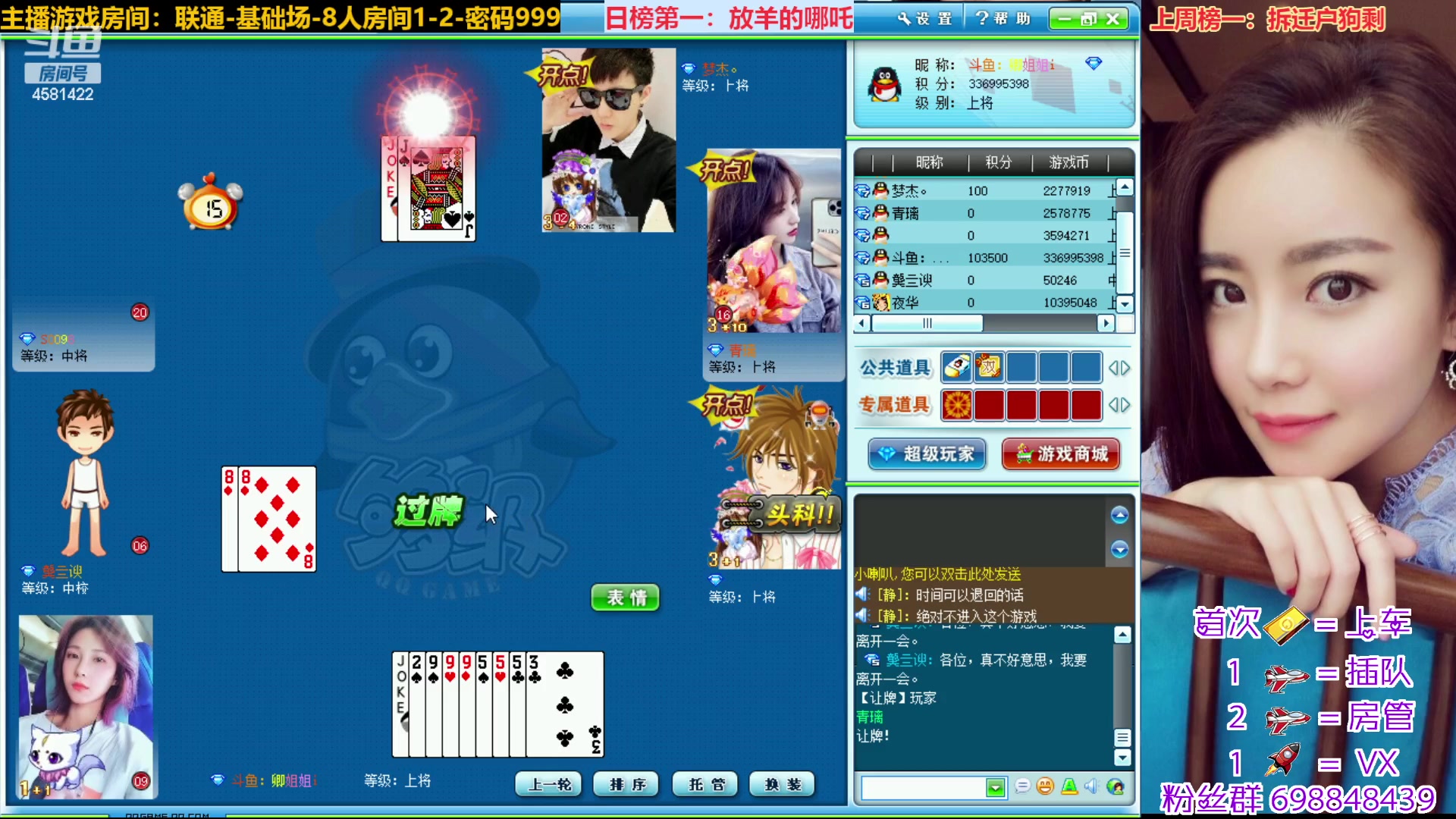 【2023-02-11 22点场】迷人的卿姐姐i：欢乐的时光开始啦~~~