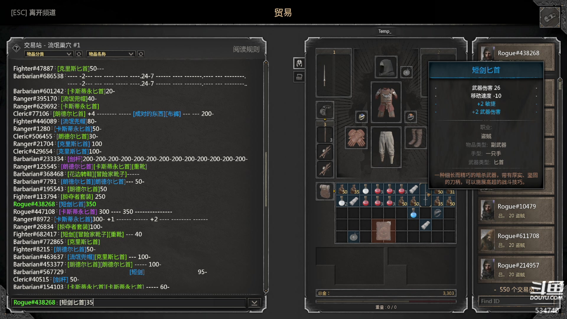 【2023-02-12 19点场】丨马老六丨：【六神】游戏室