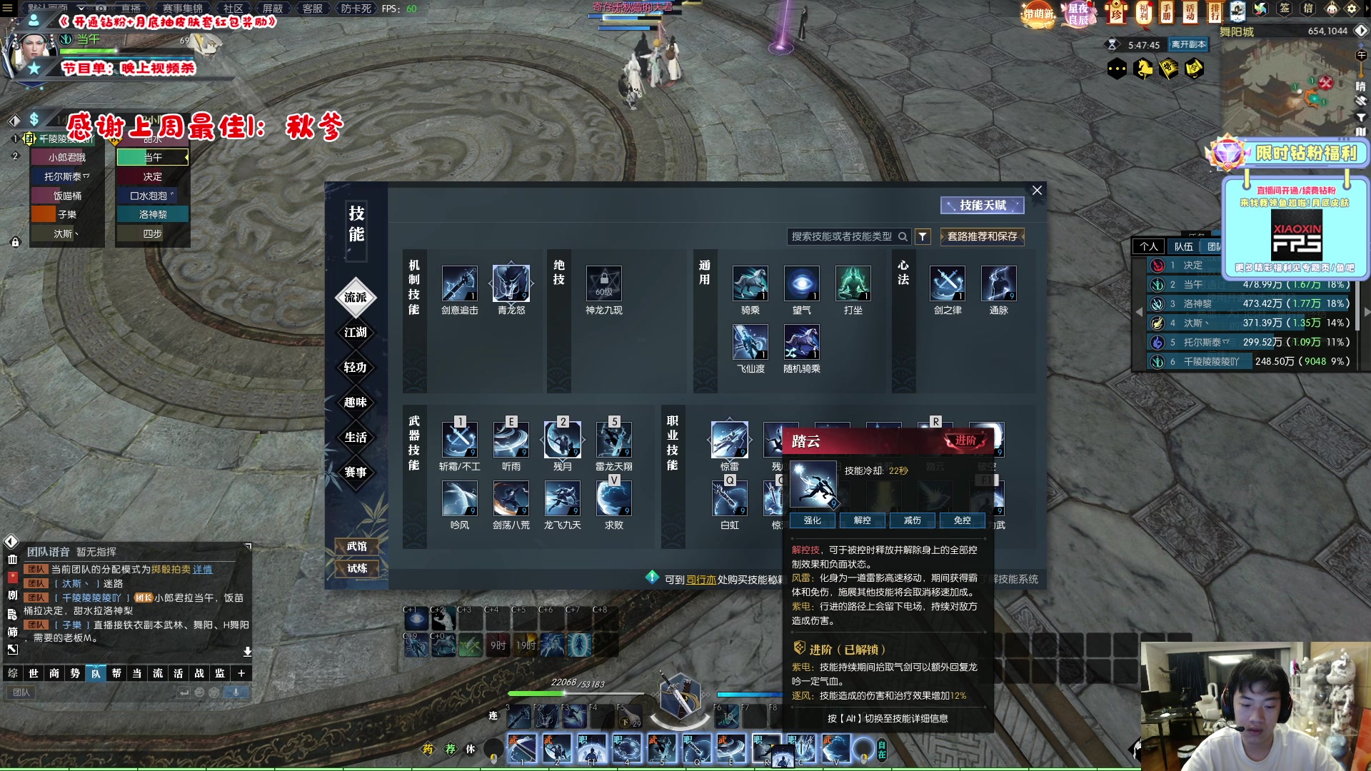 【2023-02-12 06点场】imxiaoxin：【✘-✘】送一鱼翅咖粉丝牌！