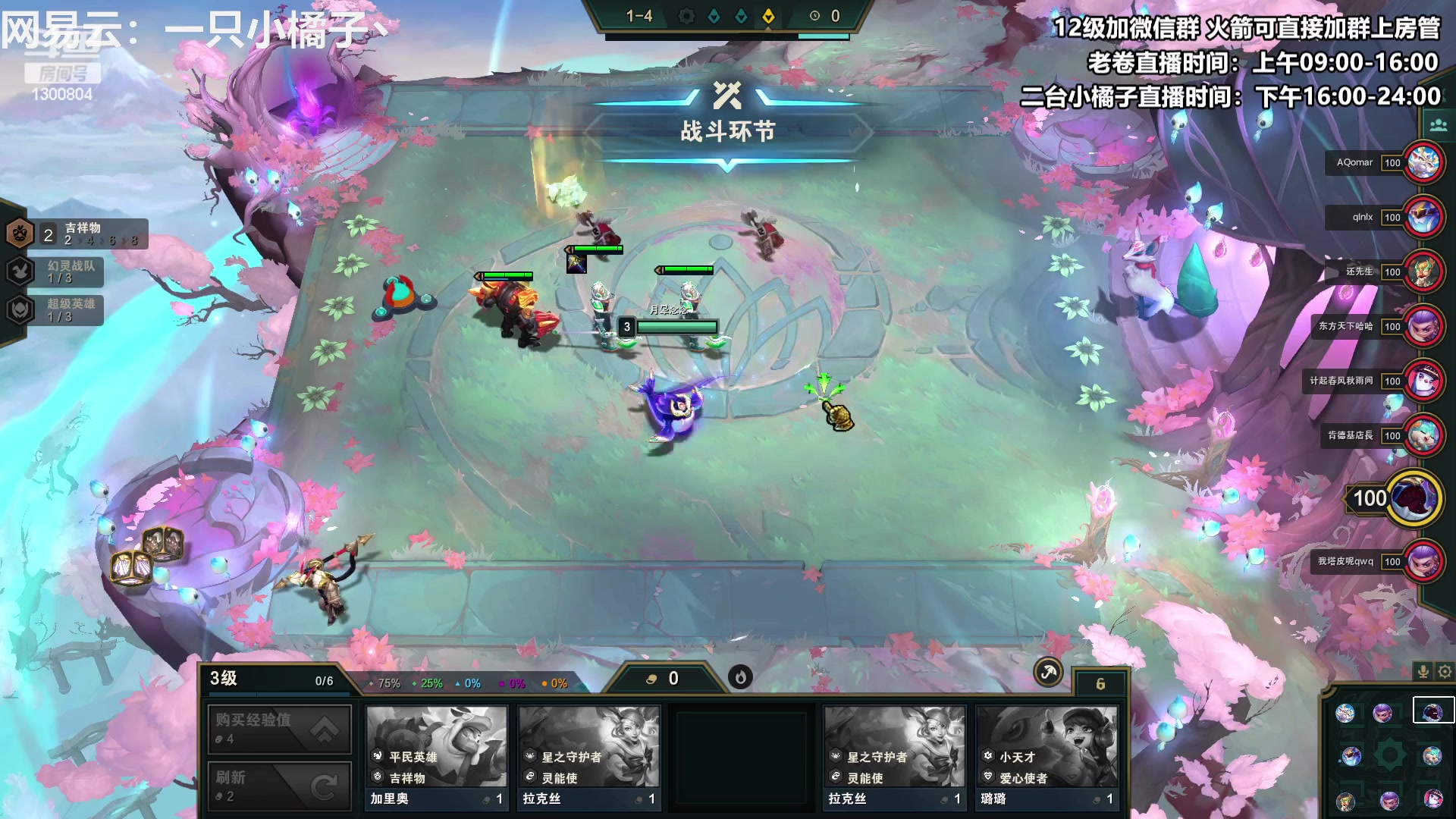 【2023-02-11 22点场】卷子丶：让晚风轻轻吹送了落霞~~！