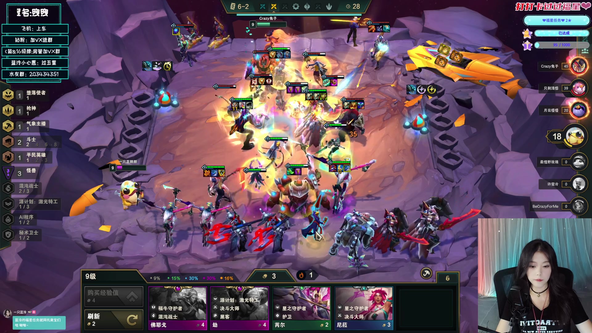 【2023-02-11 16点场】一只蓝泠：蓝泠：今儿有摄像头