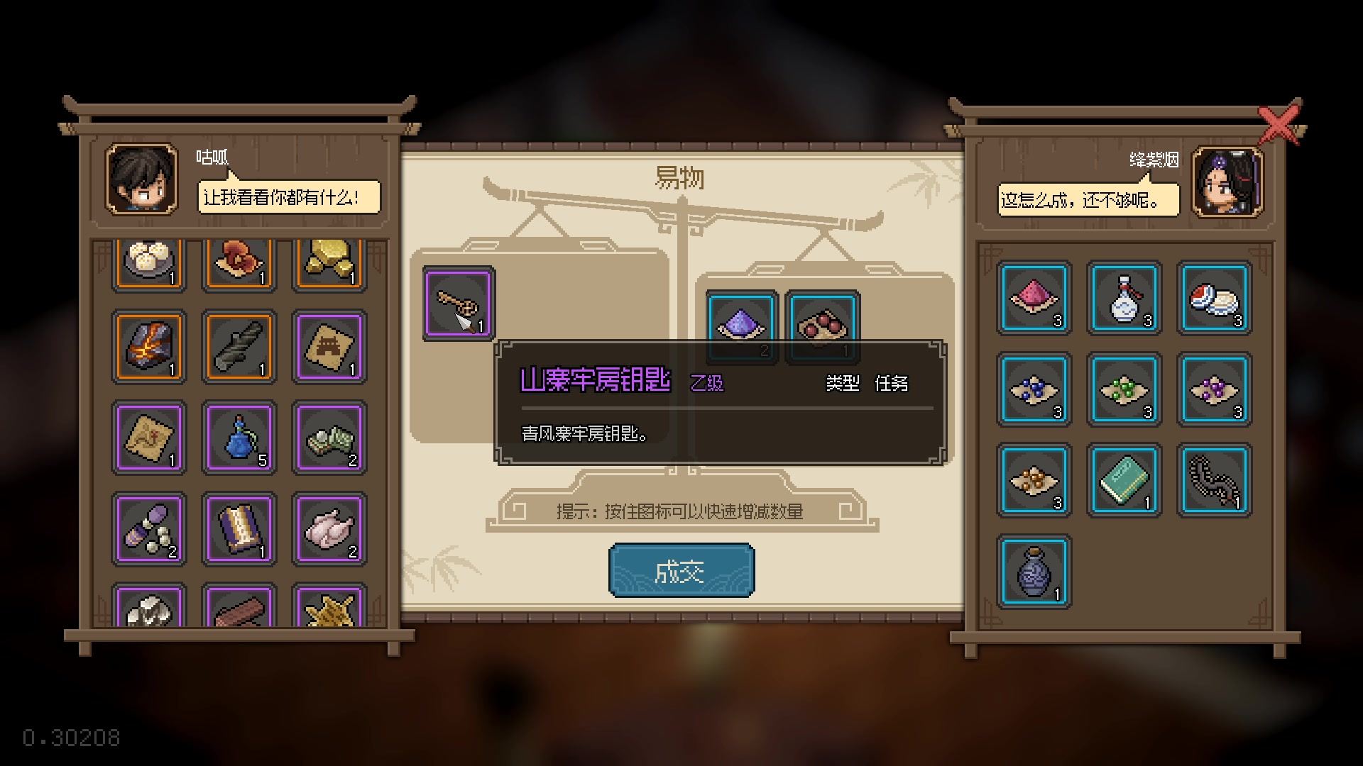 【2023-02-12 02点场】完蛋蛋蛋树：咳了...