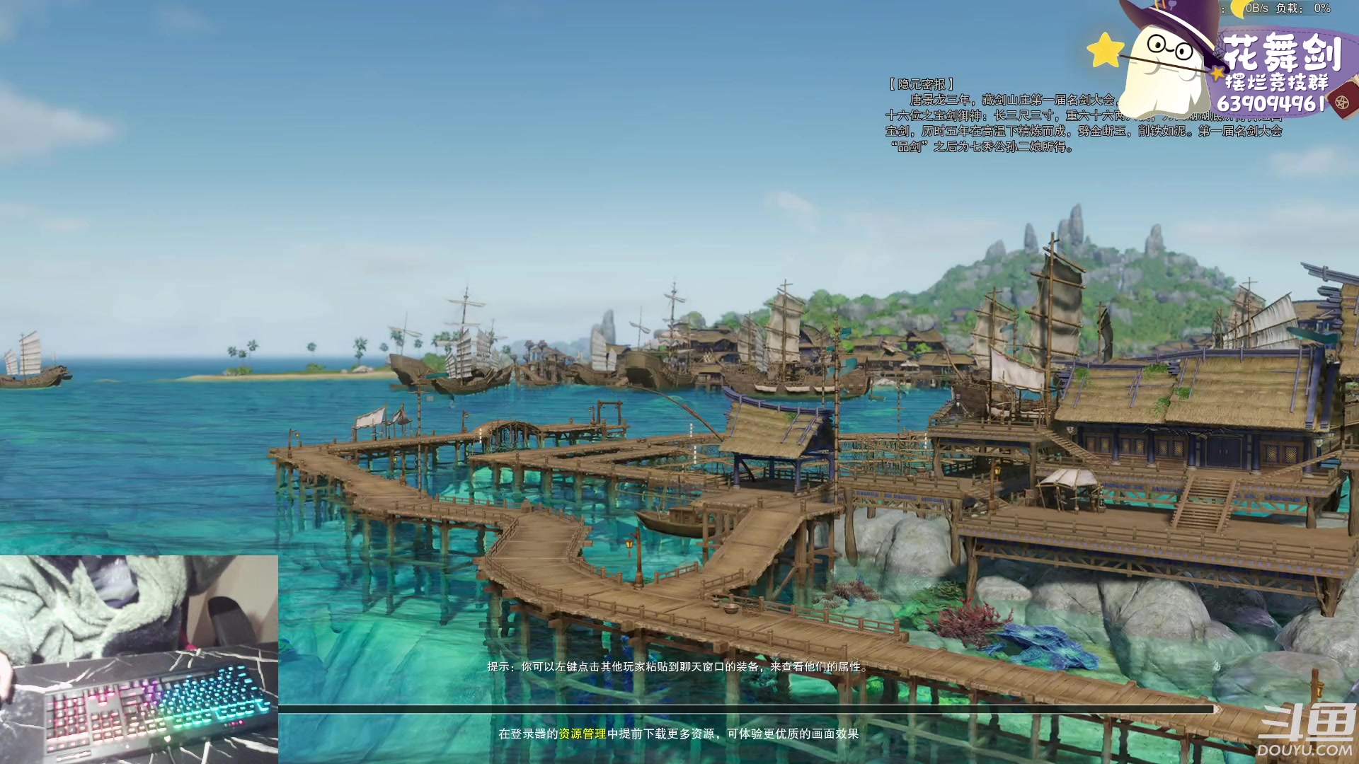 【2023-02-12 17点场】花舞剑：全是细节的竞技场