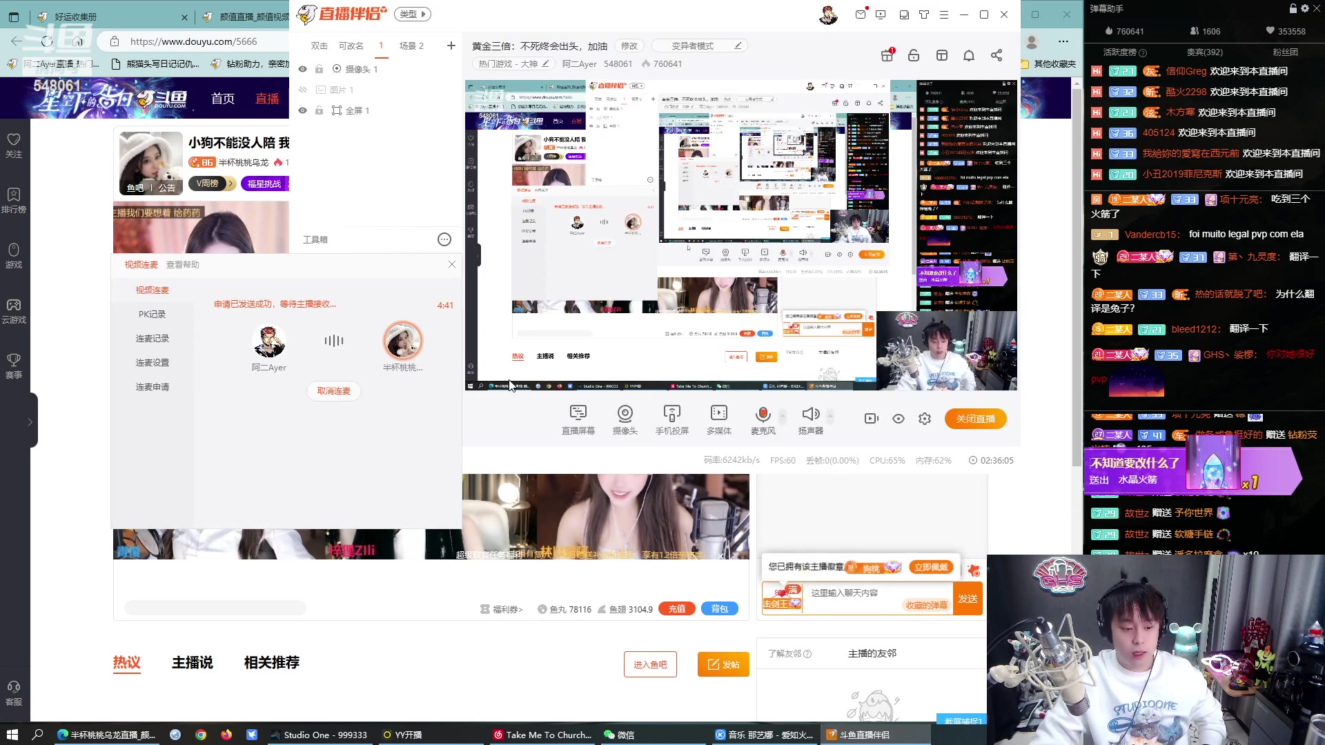 【2023-02-12 16点场】阿二Ayer：黄金三倍：不死终会出头，加油