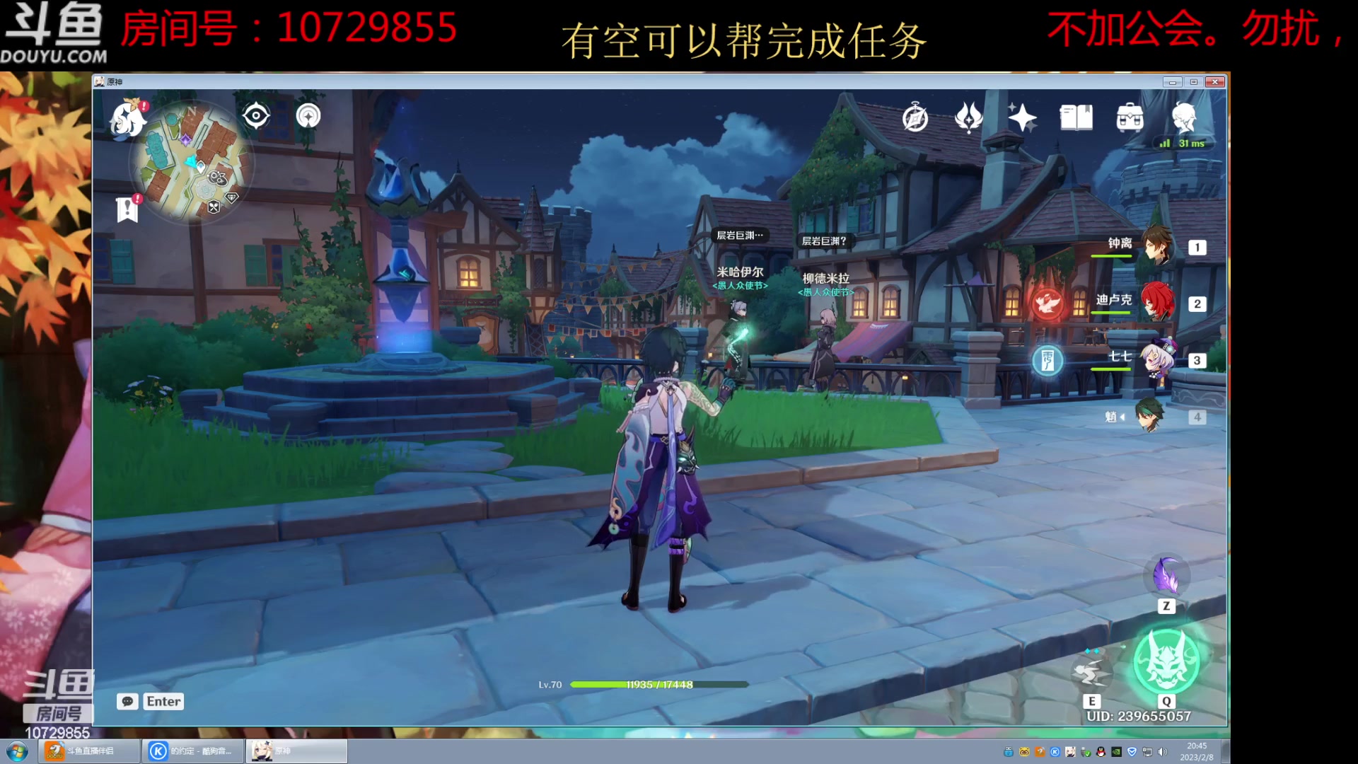 【2023-02-08 20点场】绝非分：每天都要好好的过
