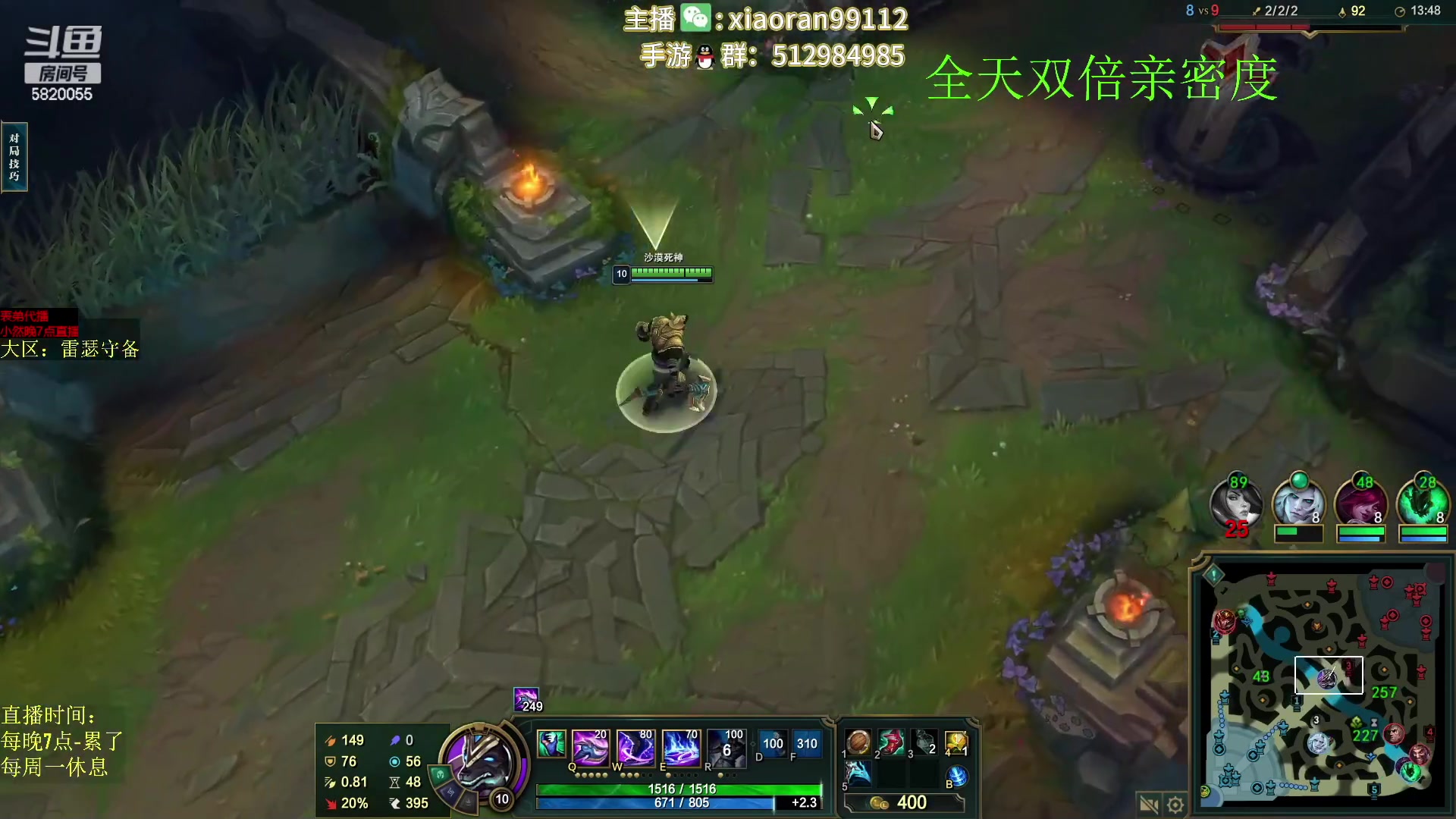 【2023-02-12 17点场】Dy丶小然：刺客流狗头 沉浸式发育！！！