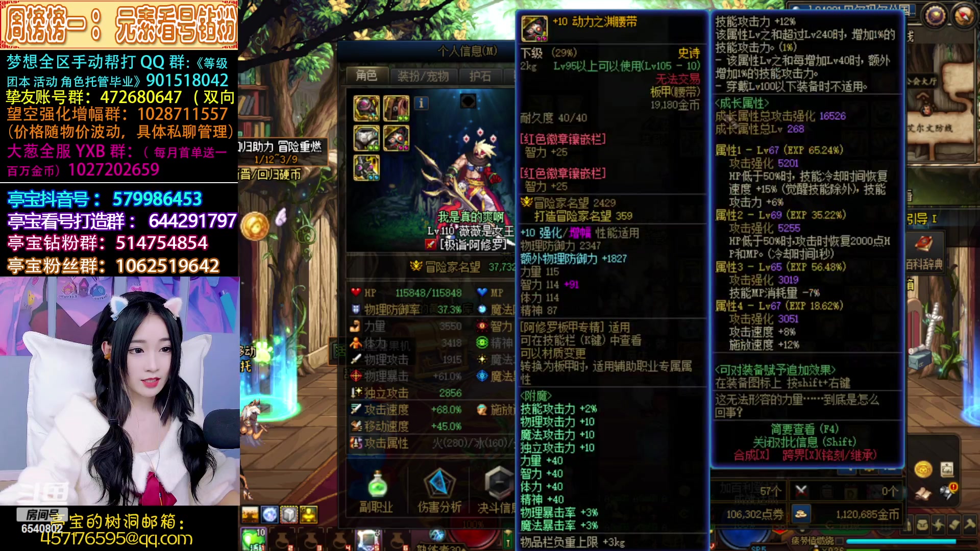 【2023-02-11 23点场】亭宝不是婷宝：已经贴了武器了哩